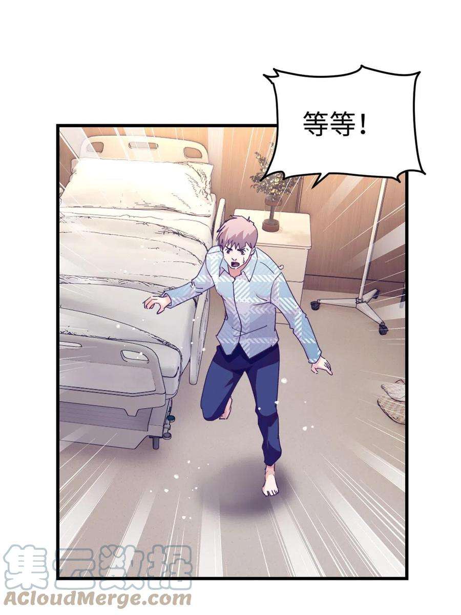 我的专属梦境游戏162 三女见面后