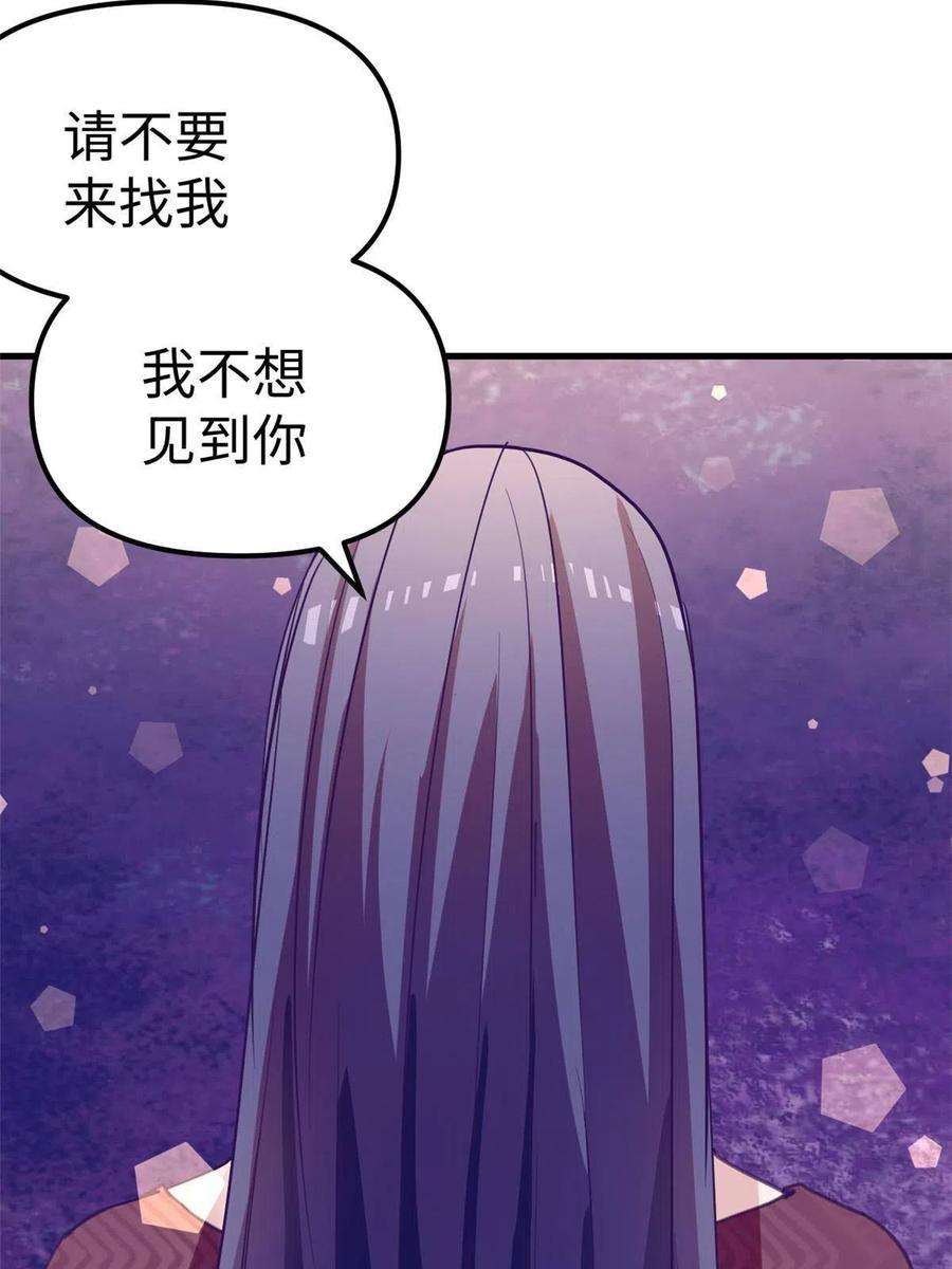 我的专属梦境游戏162 三女见面后