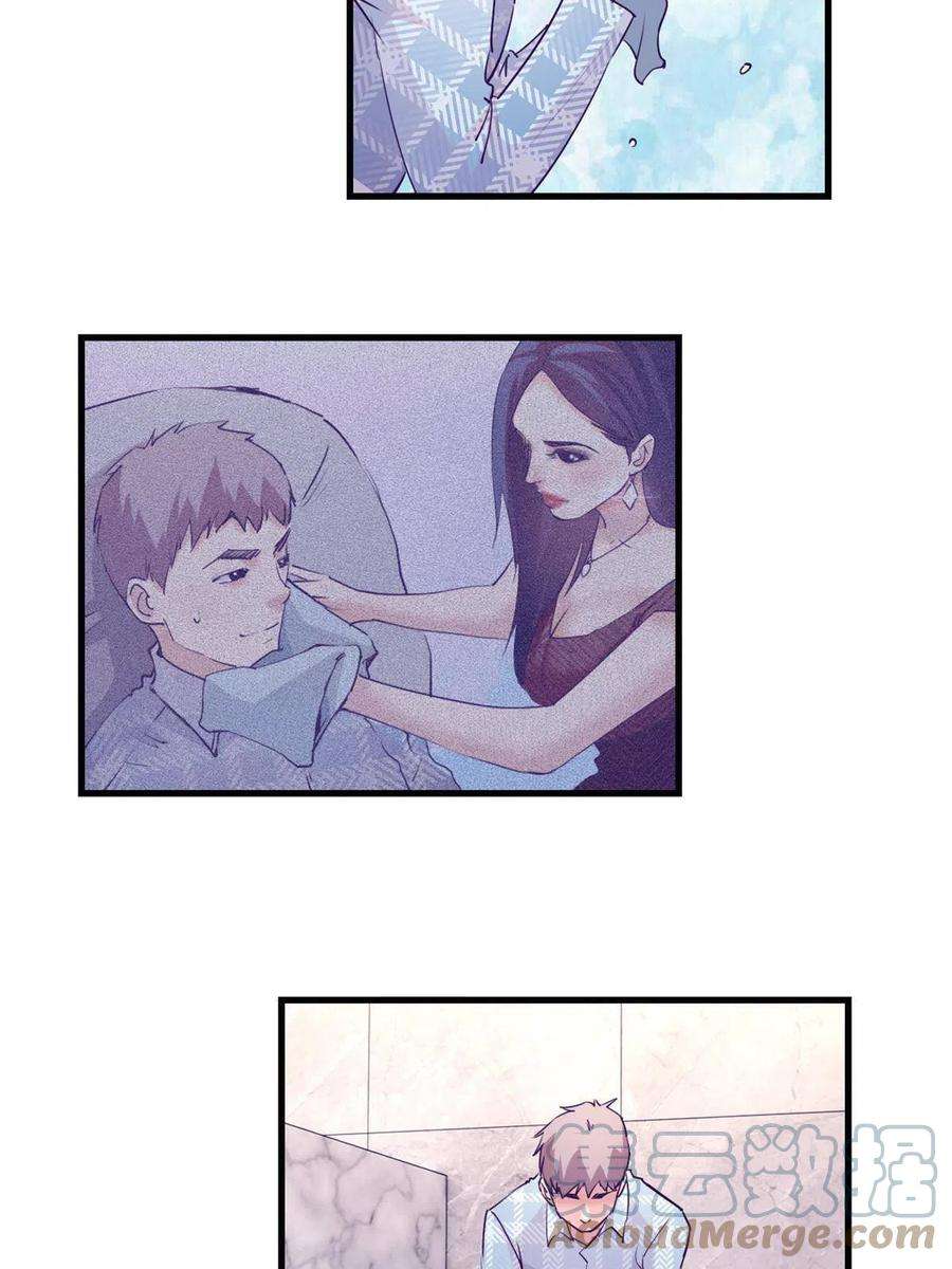 我的专属梦境游戏162 三女见面后