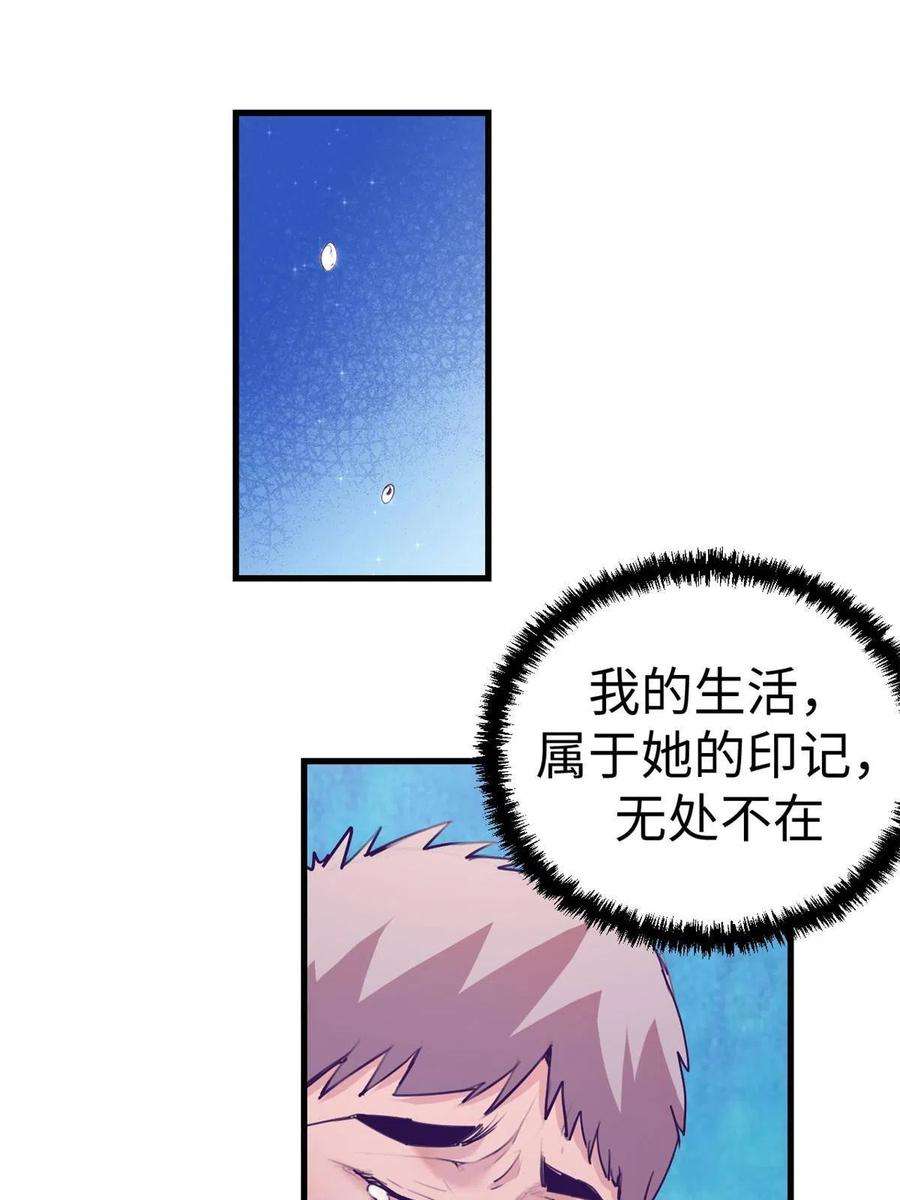 我的专属梦境游戏162 三女见面后