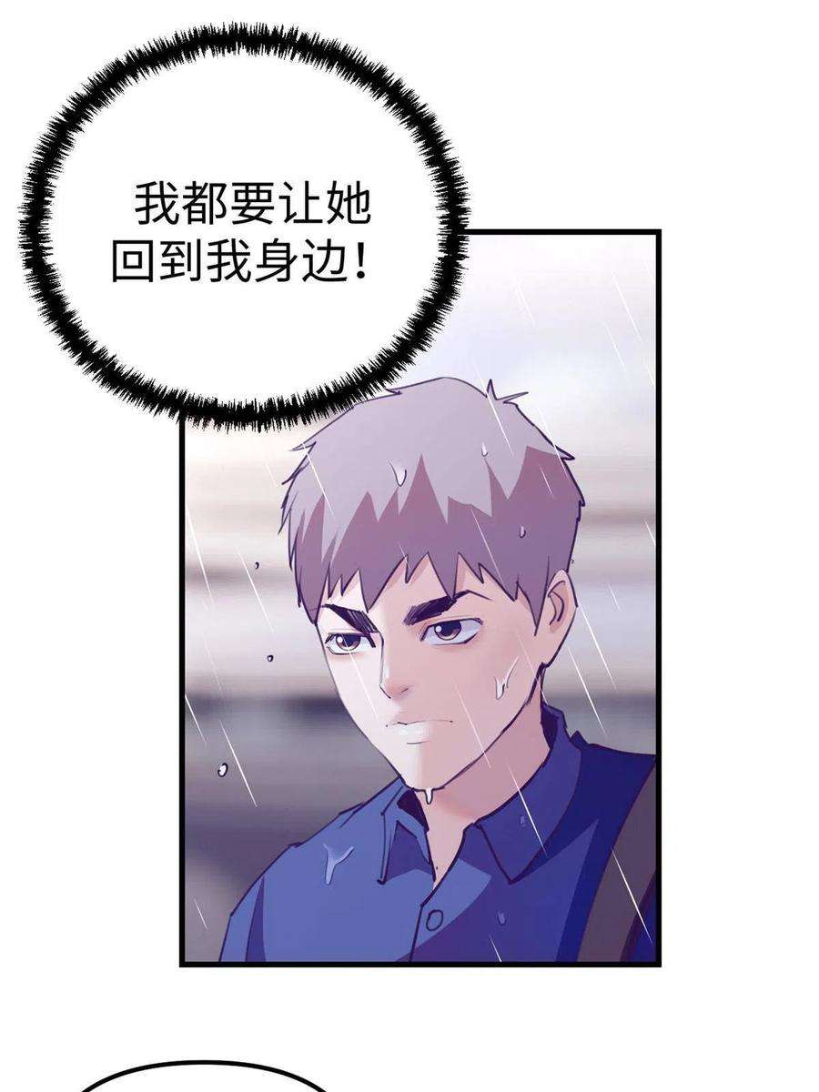 我的专属梦境游戏162 三女见面后