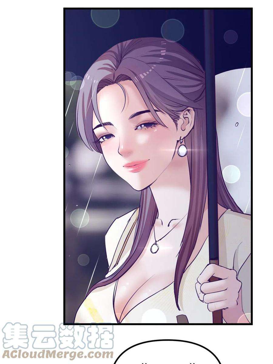 我的专属梦境游戏162 三女见面后