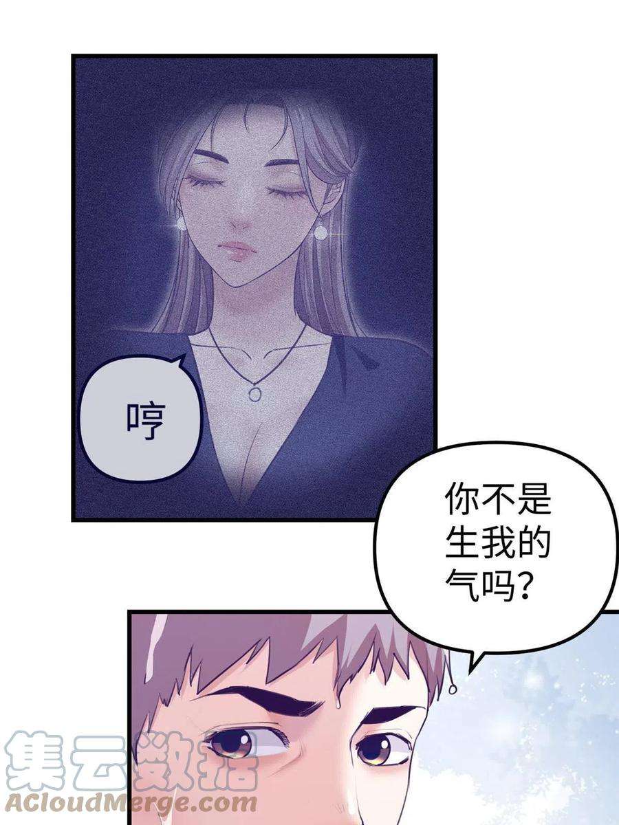 我的专属梦境游戏162 三女见面后