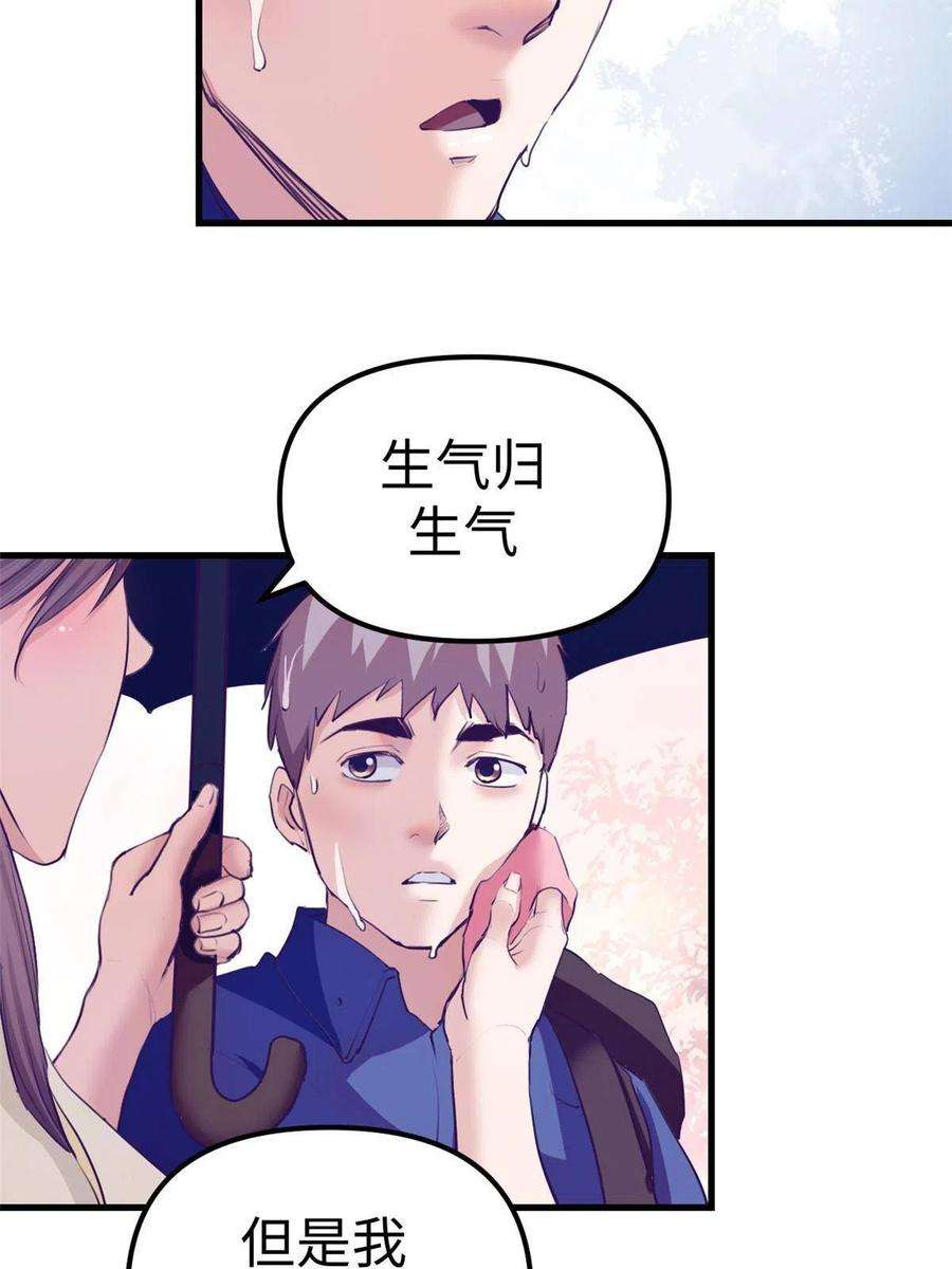 我的专属梦境游戏162 三女见面后