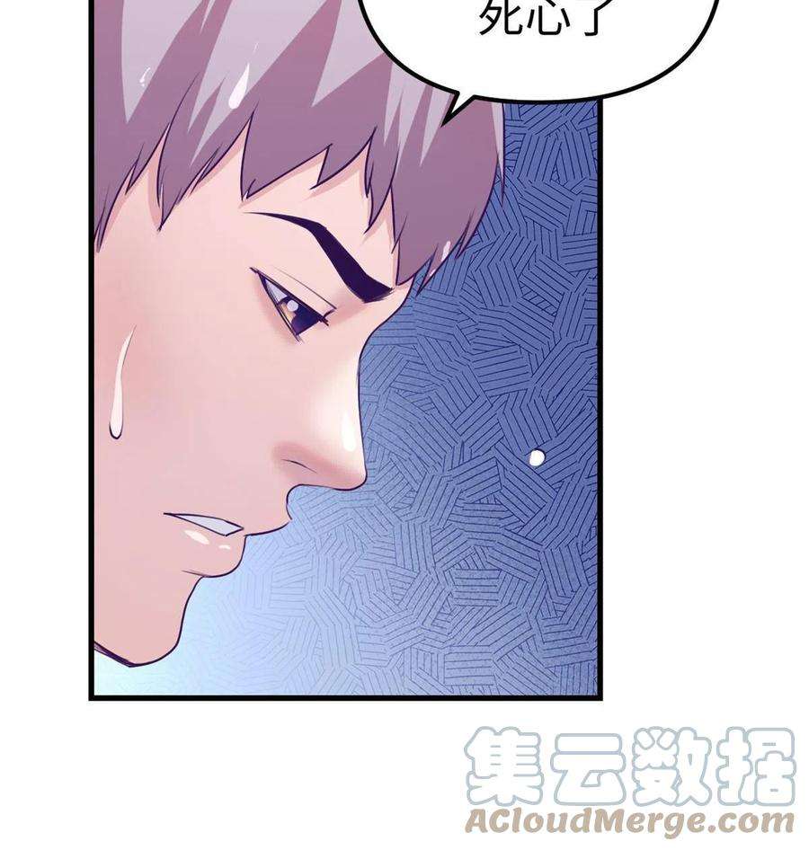 我的专属梦境游戏162 三女见面后