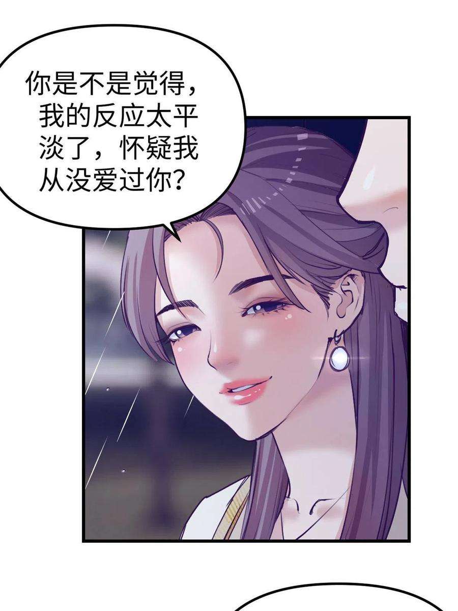 我的专属梦境游戏162 三女见面后