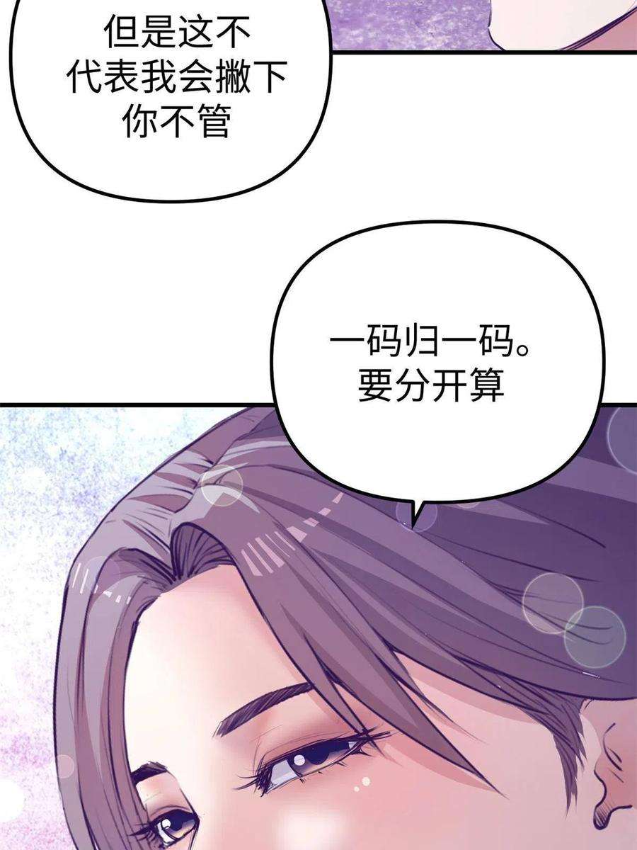 我的专属梦境游戏162 三女见面后