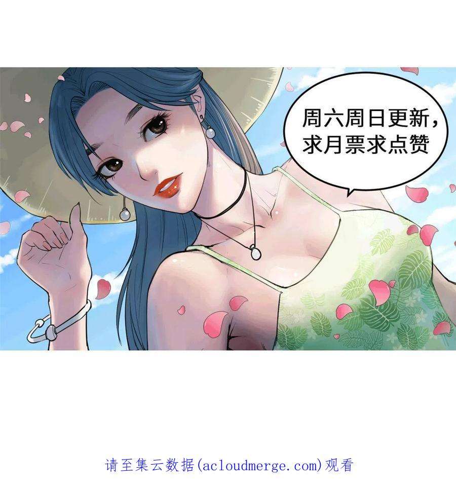 我的专属梦境游戏162 三女见面后