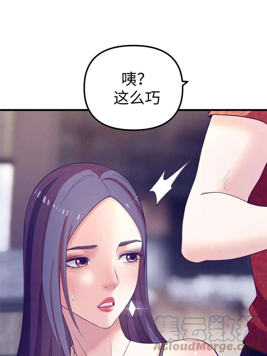 我的专属梦境游戏165 男性情敌