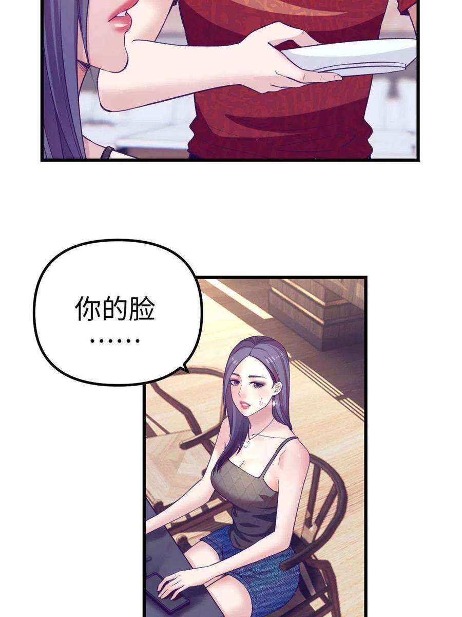 我的专属梦境游戏165 男性情敌