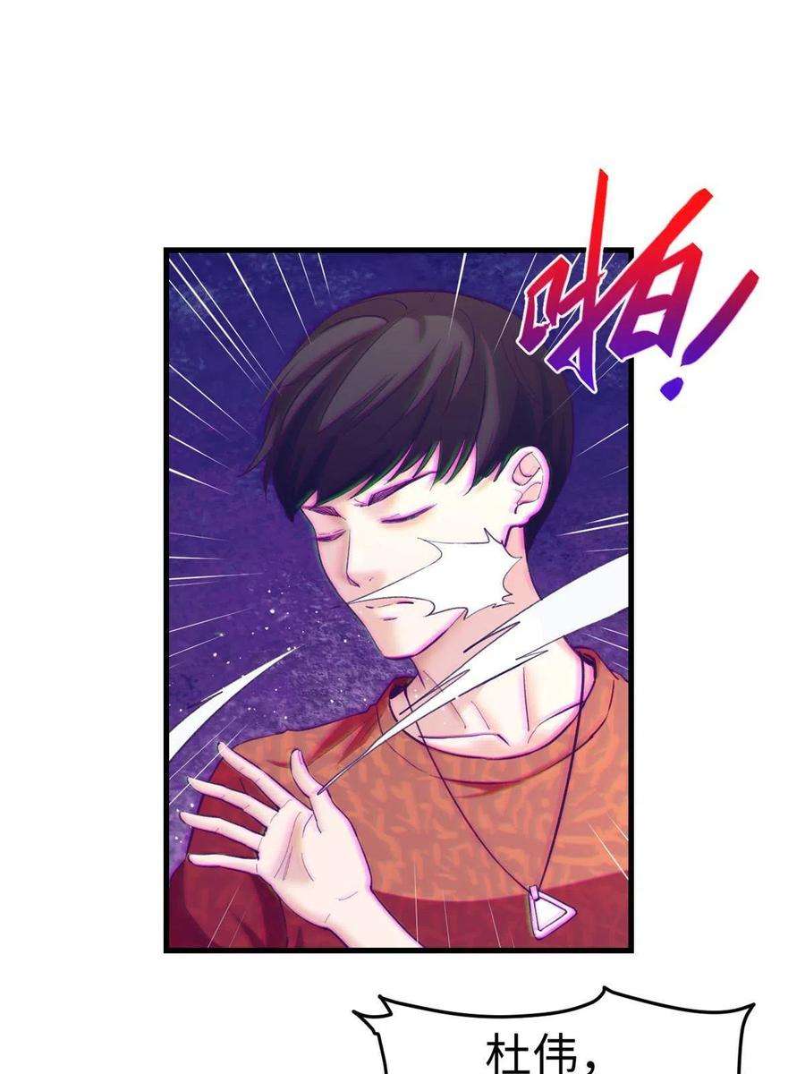 我的专属梦境游戏165 男性情敌