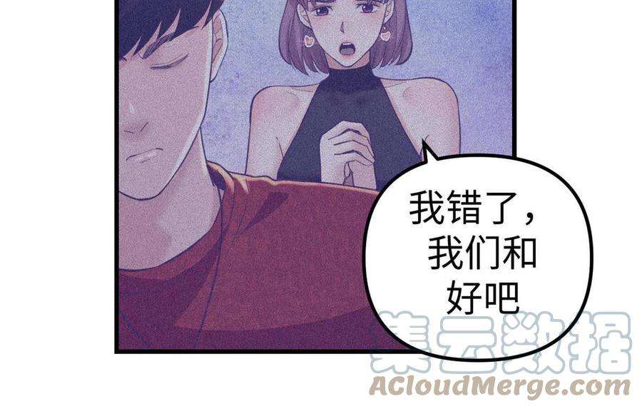 我的专属梦境游戏165 男性情敌