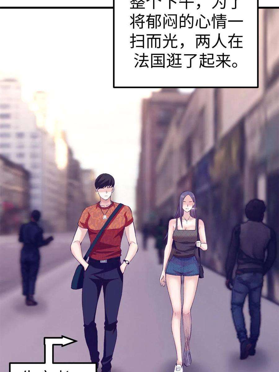 我的专属梦境游戏165 男性情敌