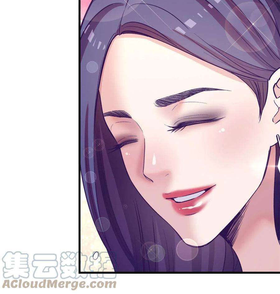 我的专属梦境游戏165 男性情敌