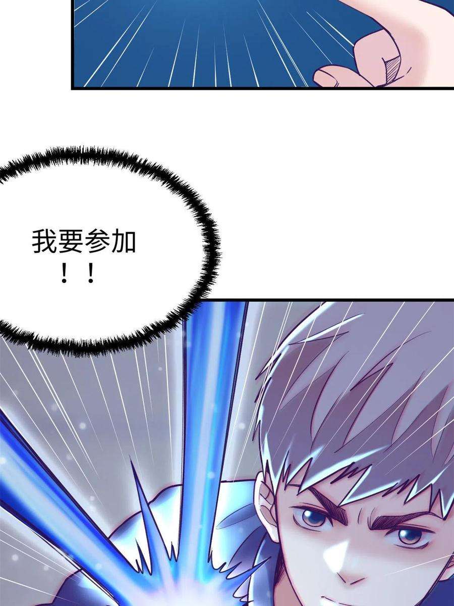 我的专属梦境游戏165 男性情敌