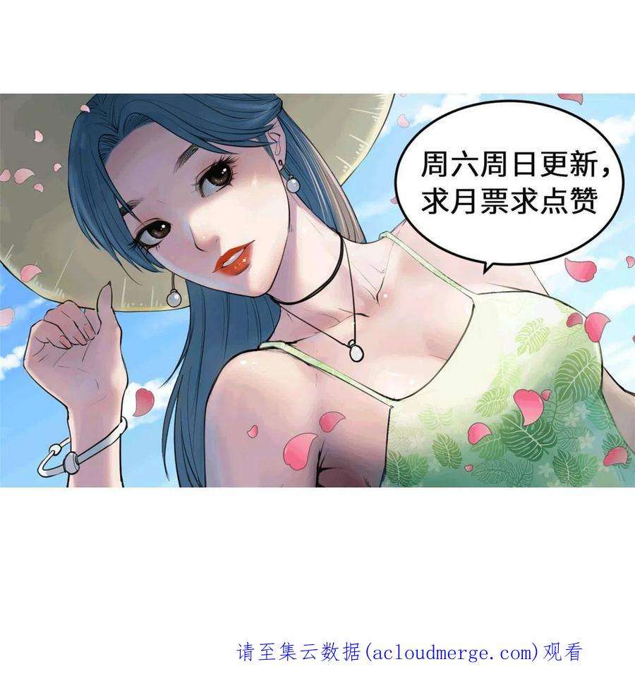 我的专属梦境游戏165 男性情敌
