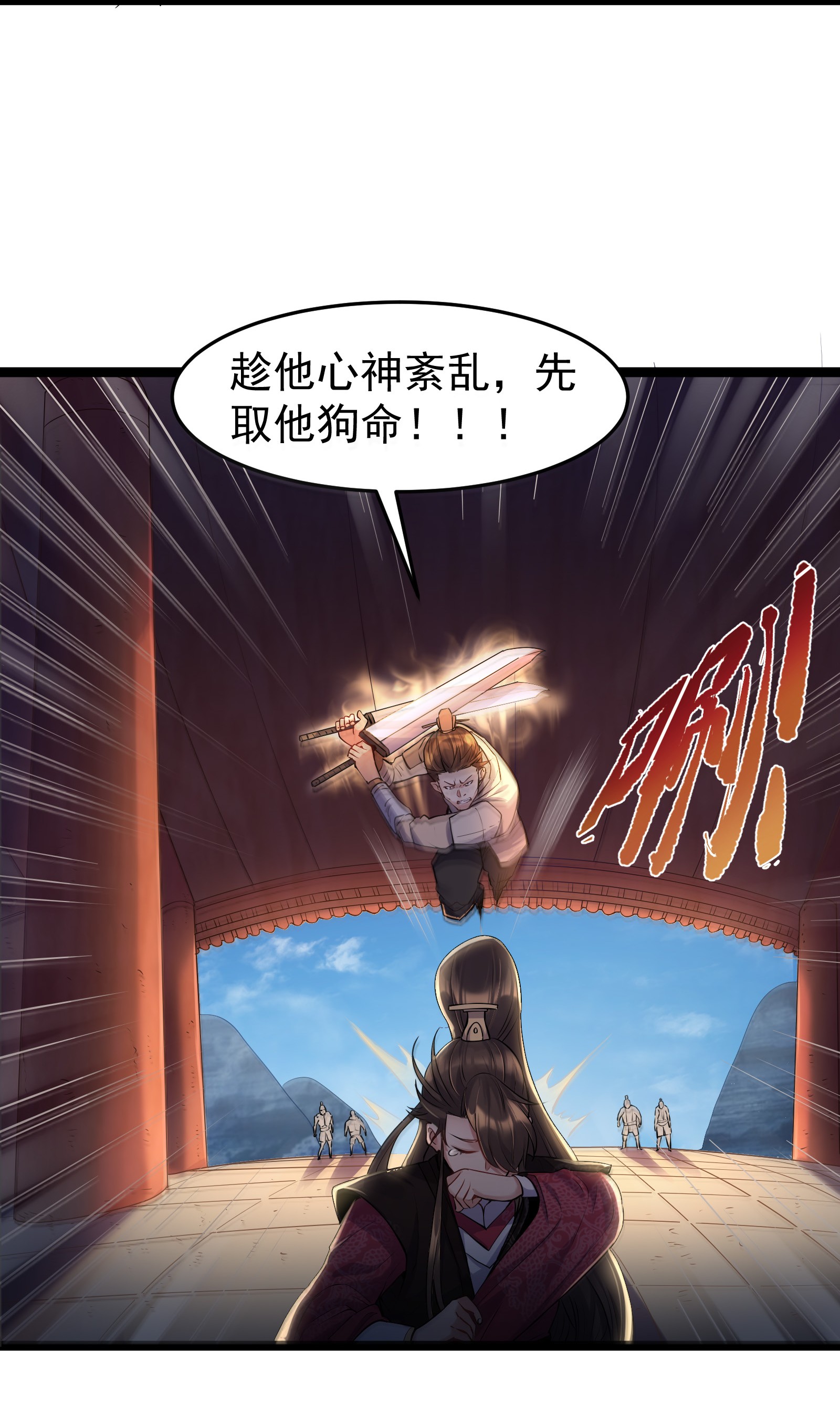 穿越成了修仙游戏的反派大少爷001 爷诈尸了