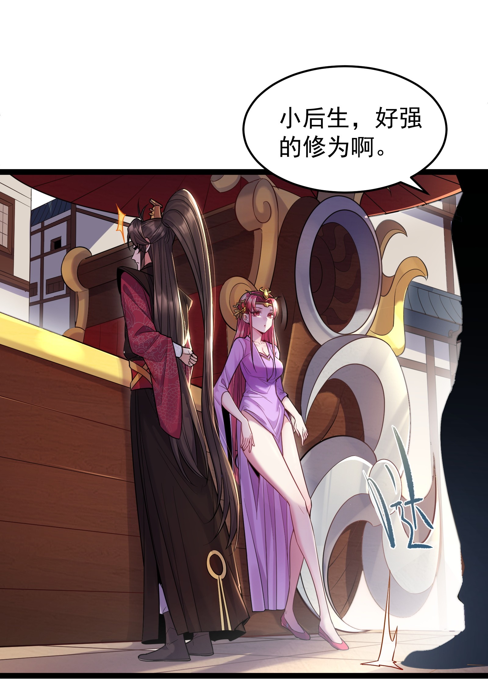 穿越成了修仙游戏的反派大少爷003 偶遇我的女主角