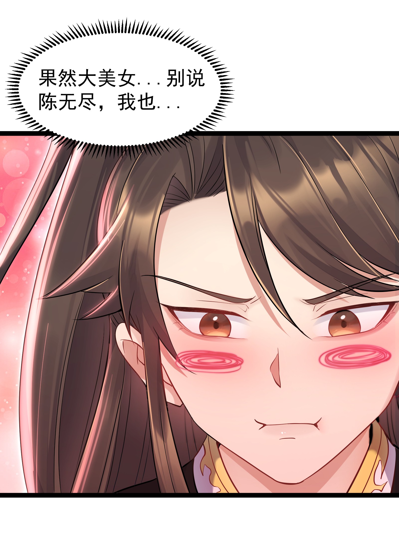 穿越成了修仙游戏的反派大少爷003 偶遇我的女主角