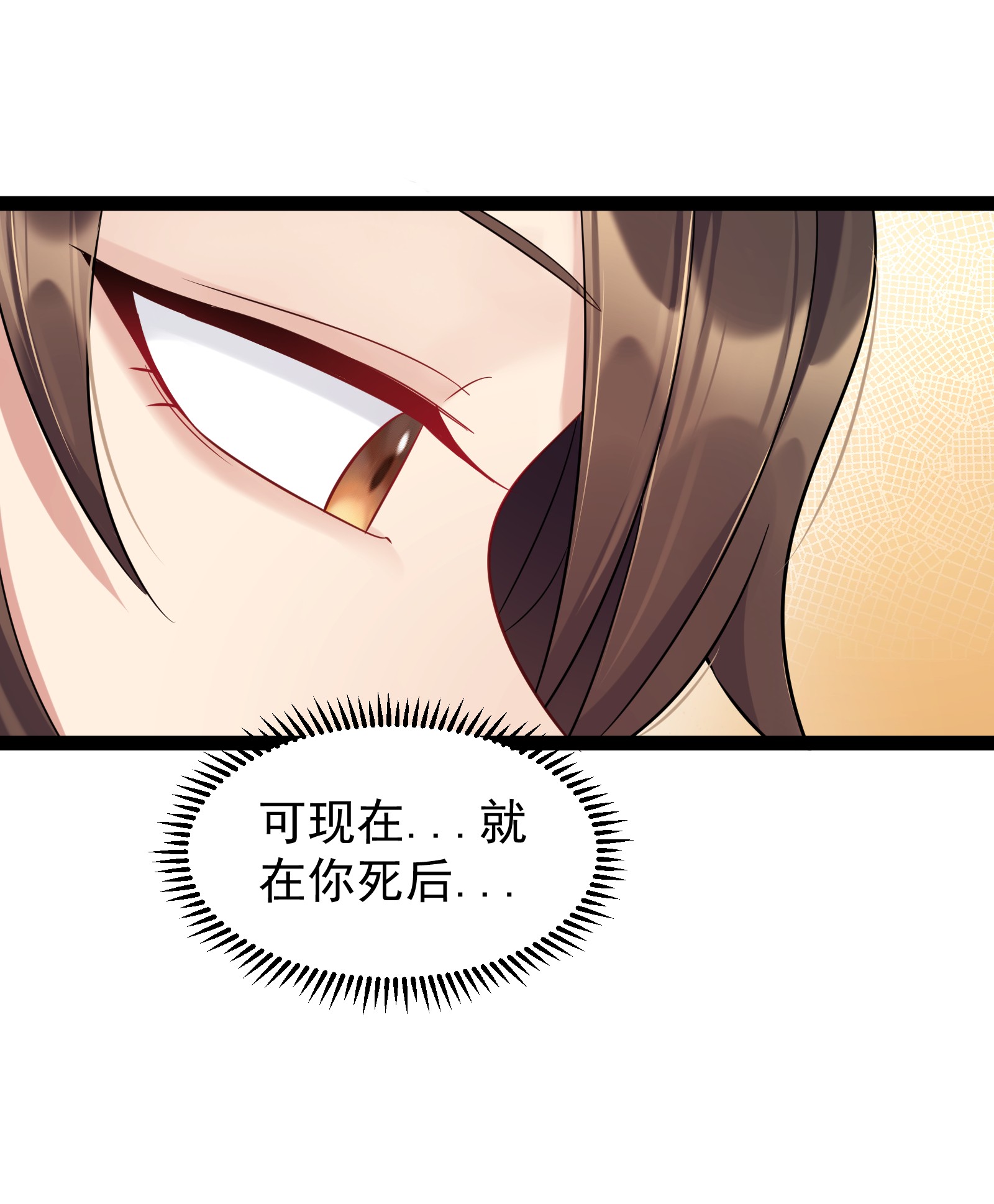 穿越成了修仙游戏的反派大少爷004 奶凶的白晓晴