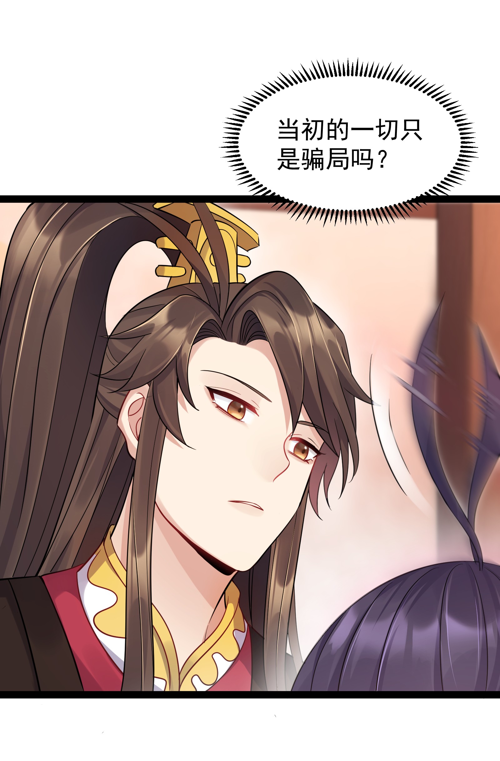穿越成了修仙游戏的反派大少爷004 奶凶的白晓晴