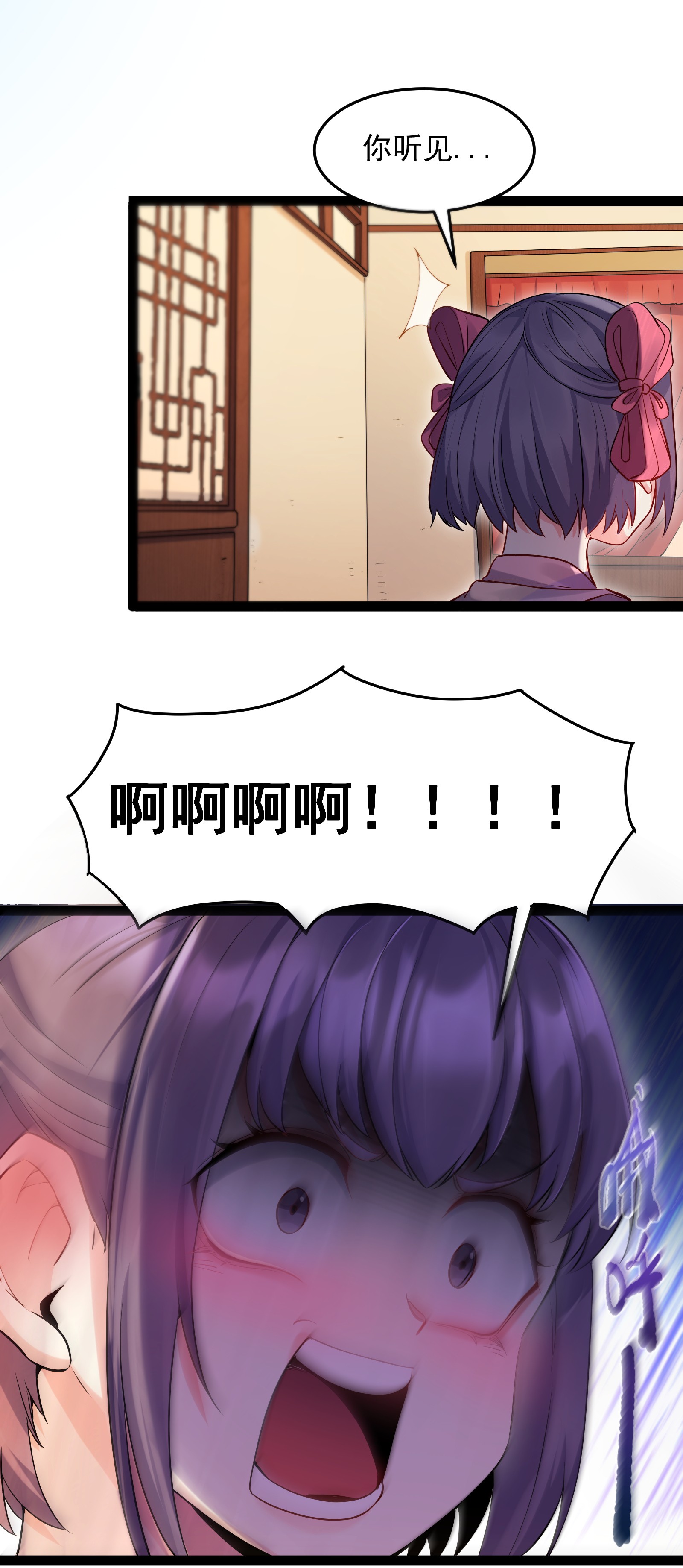 穿越成了修仙游戏的反派大少爷005 脱衣疗伤