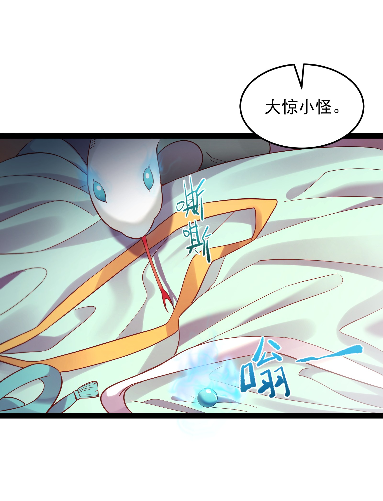 穿越成了修仙游戏的反派大少爷005 脱衣疗伤