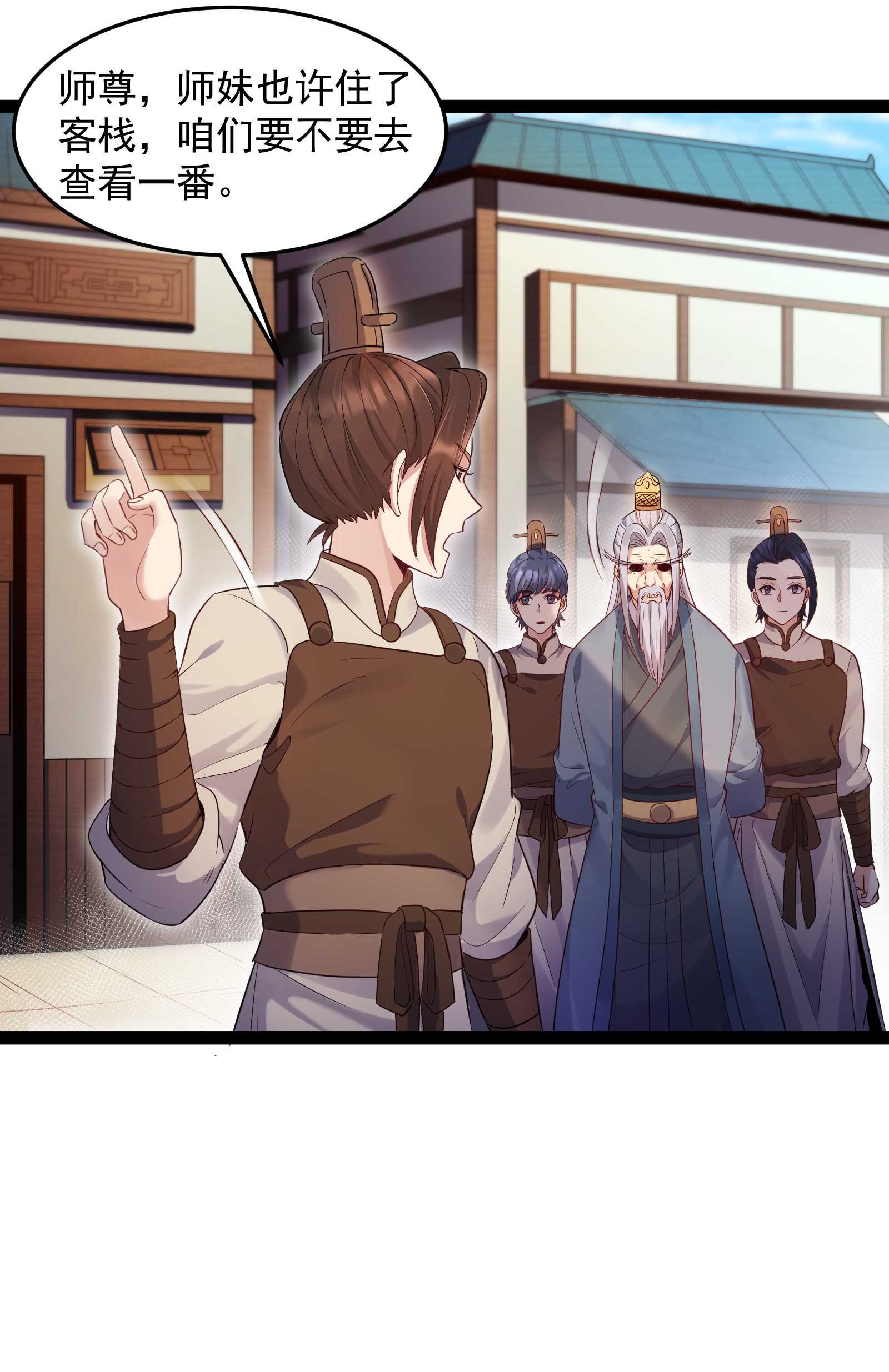 穿越成了修仙游戏的反派大少爷005 脱衣疗伤