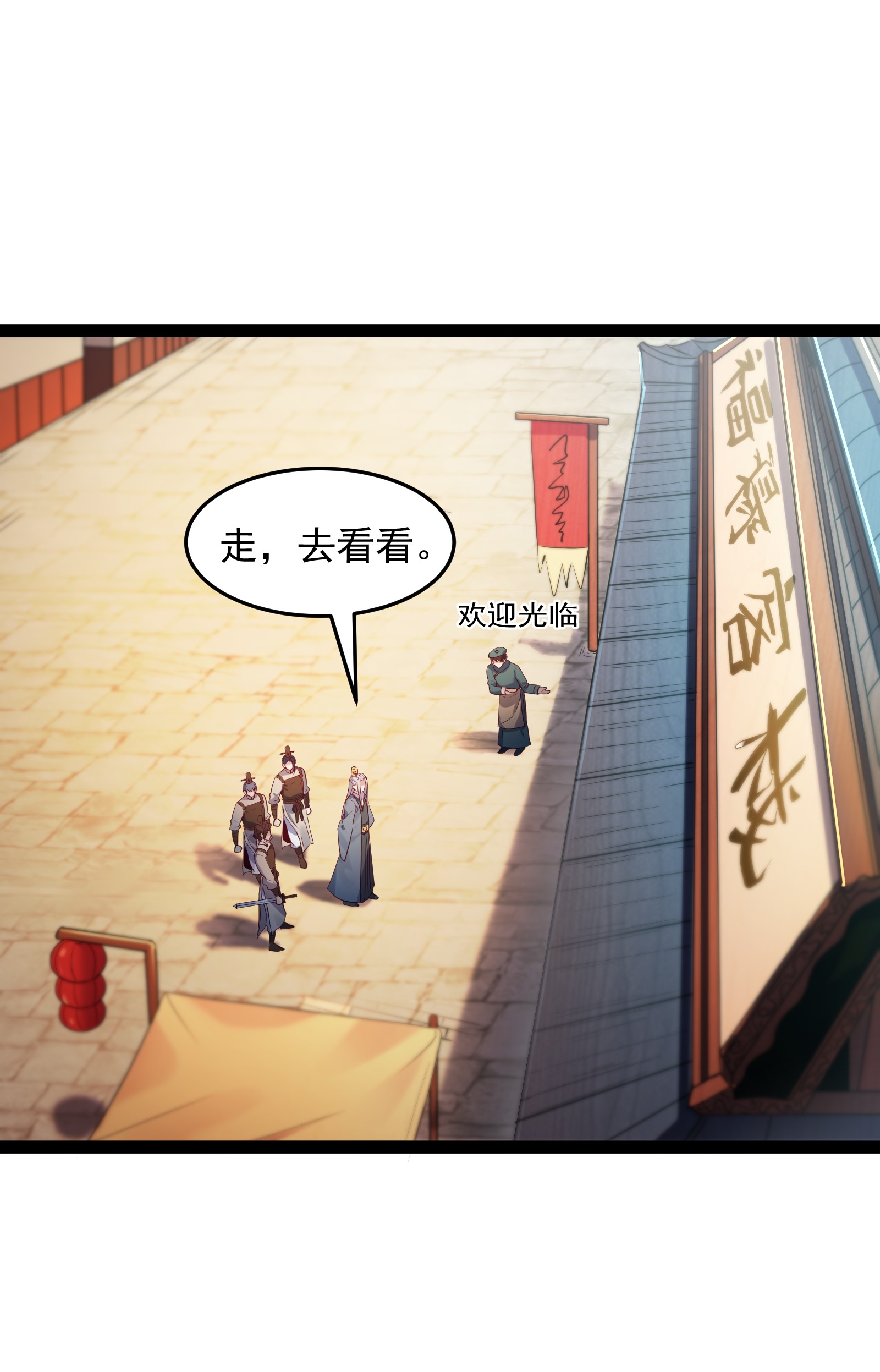 穿越成了修仙游戏的反派大少爷005 脱衣疗伤