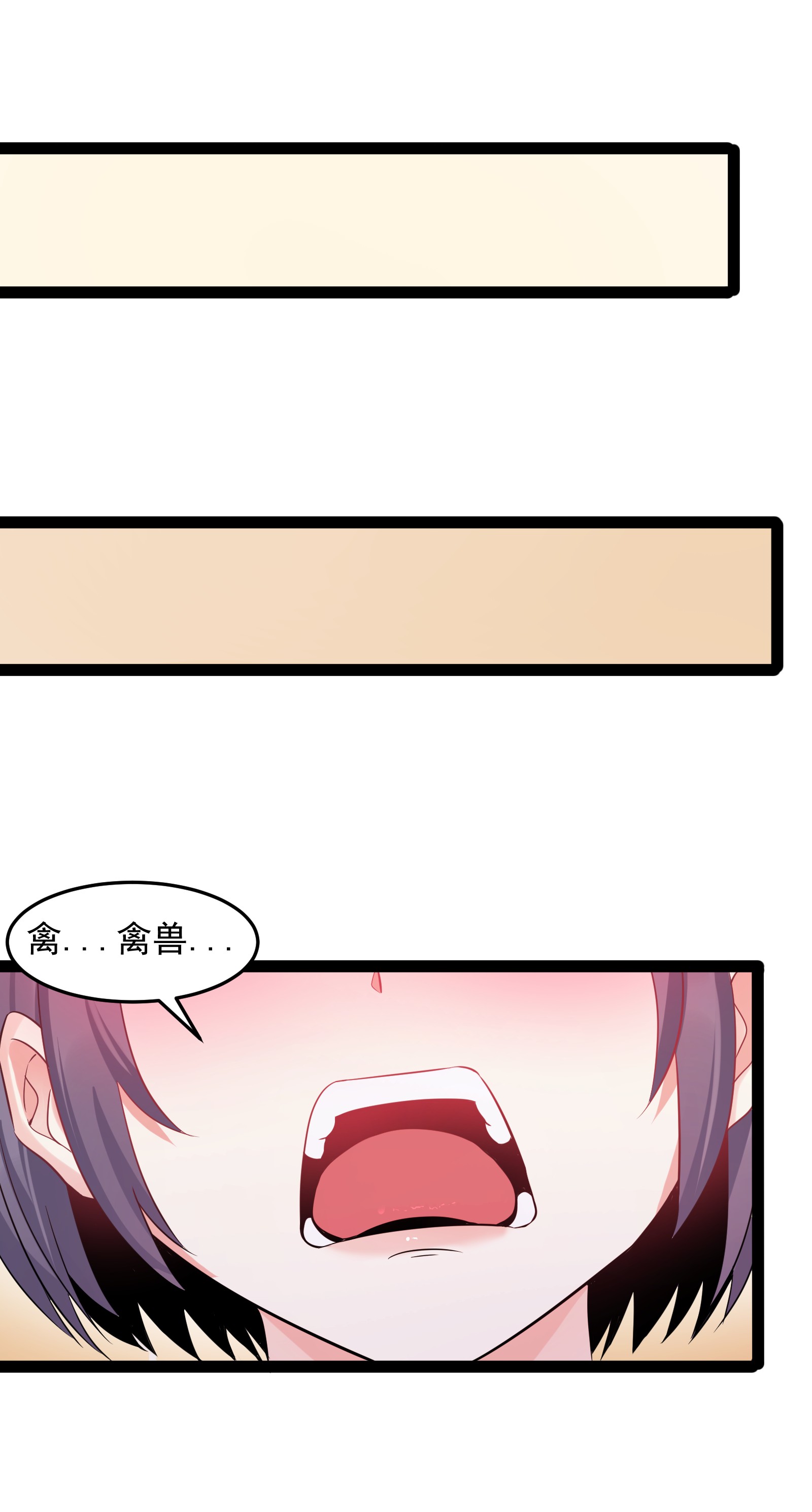 穿越成了修仙游戏的反派大少爷005 脱衣疗伤