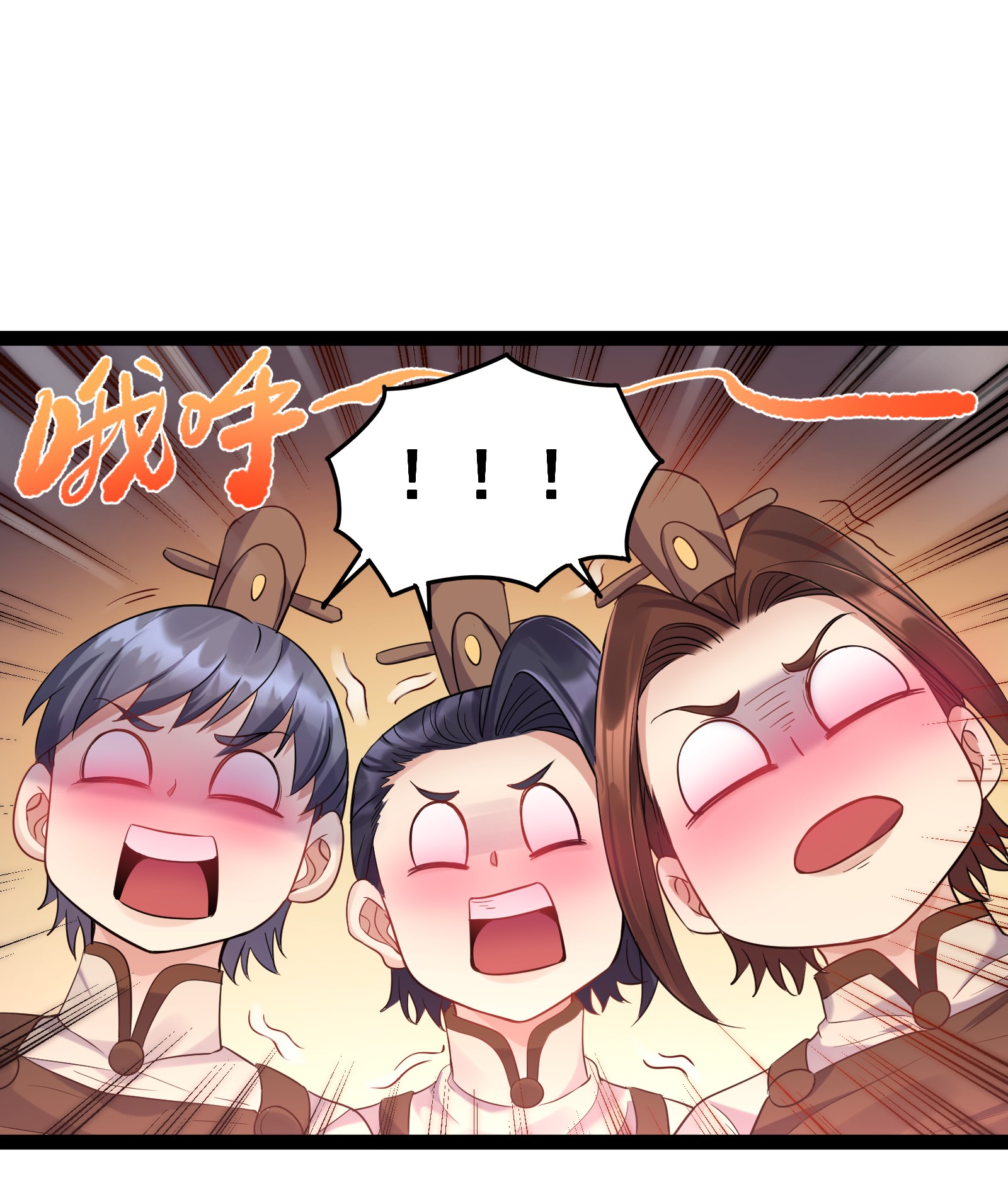 穿越成了修仙游戏的反派大少爷005 脱衣疗伤