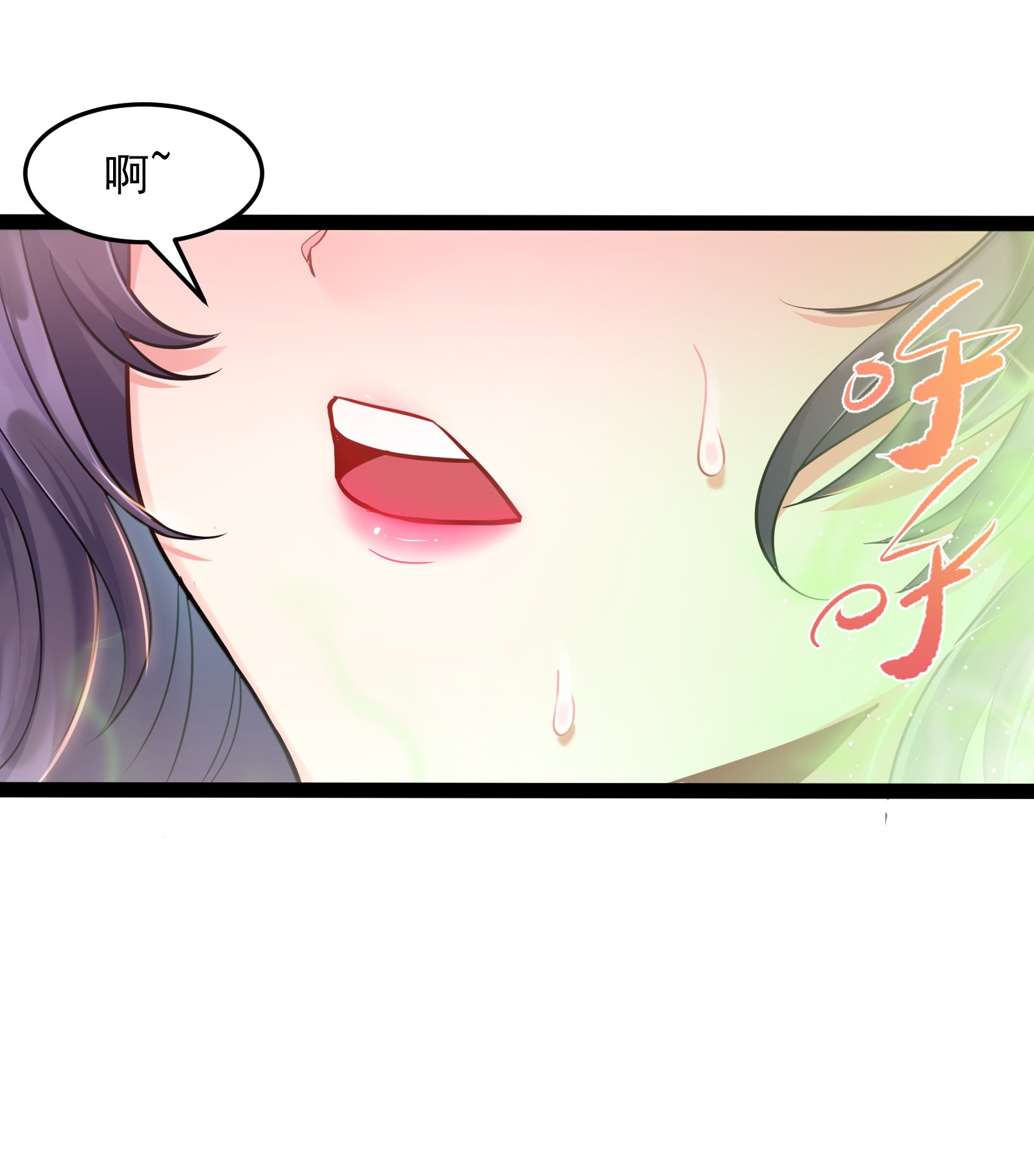 穿越成了修仙游戏的反派大少爷005 脱衣疗伤