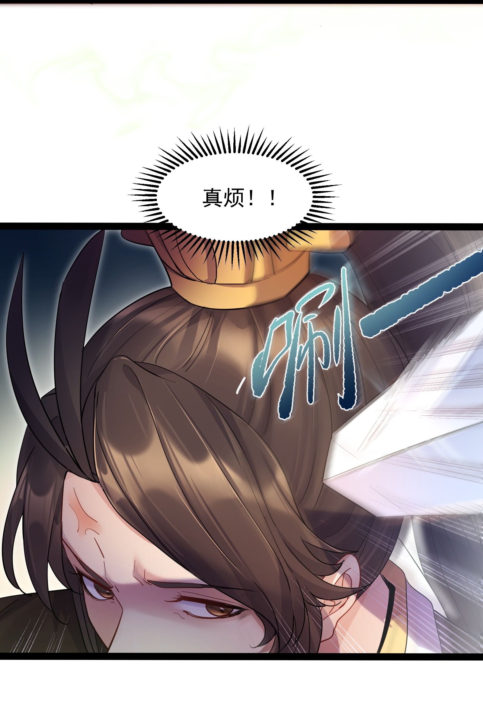 穿越成了修仙游戏的反派大少爷005 脱衣疗伤