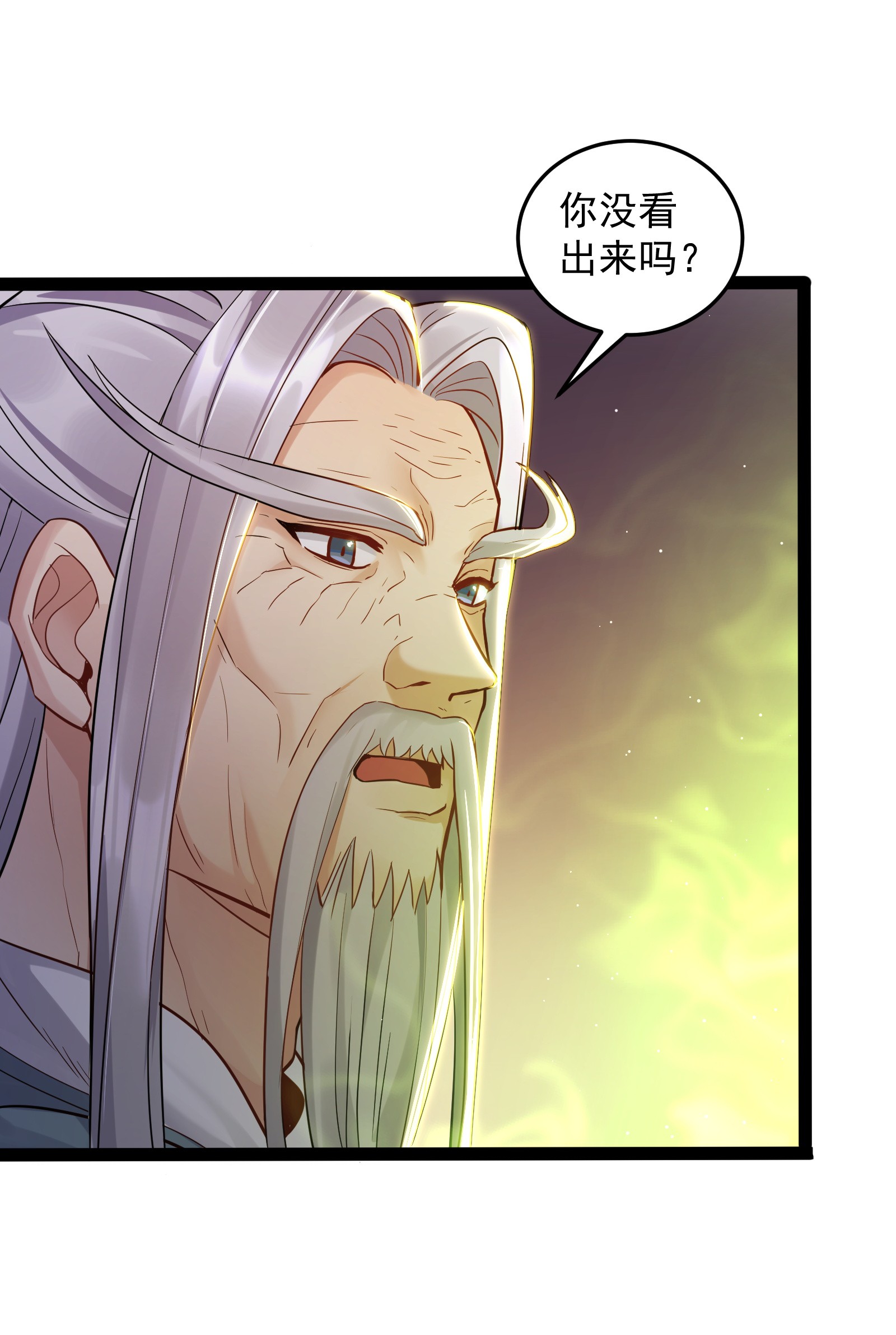 穿越成了修仙游戏的反派大少爷005 脱衣疗伤