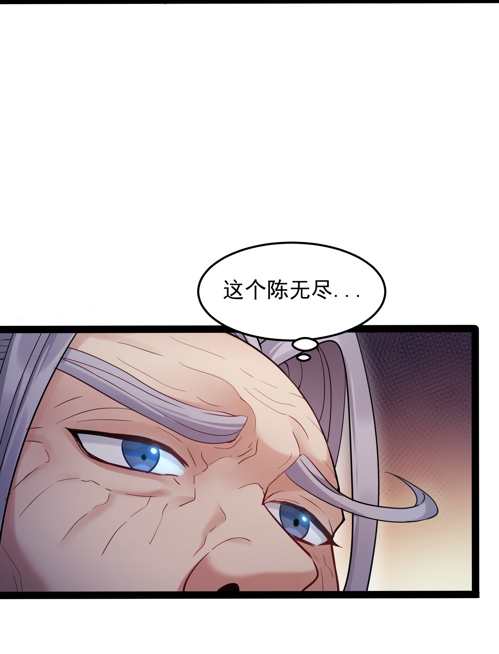 穿越成了修仙游戏的反派大少爷005 脱衣疗伤