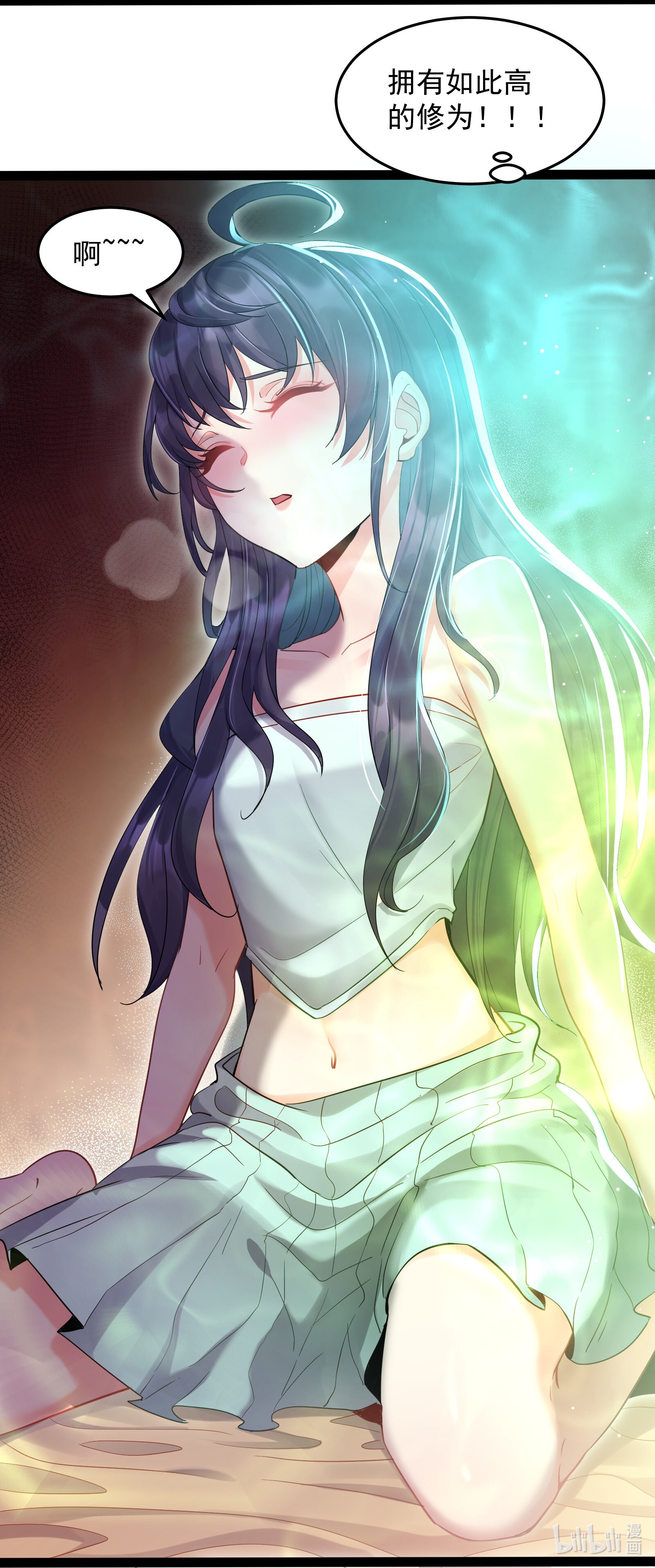 穿越成了修仙游戏的反派大少爷005 脱衣疗伤