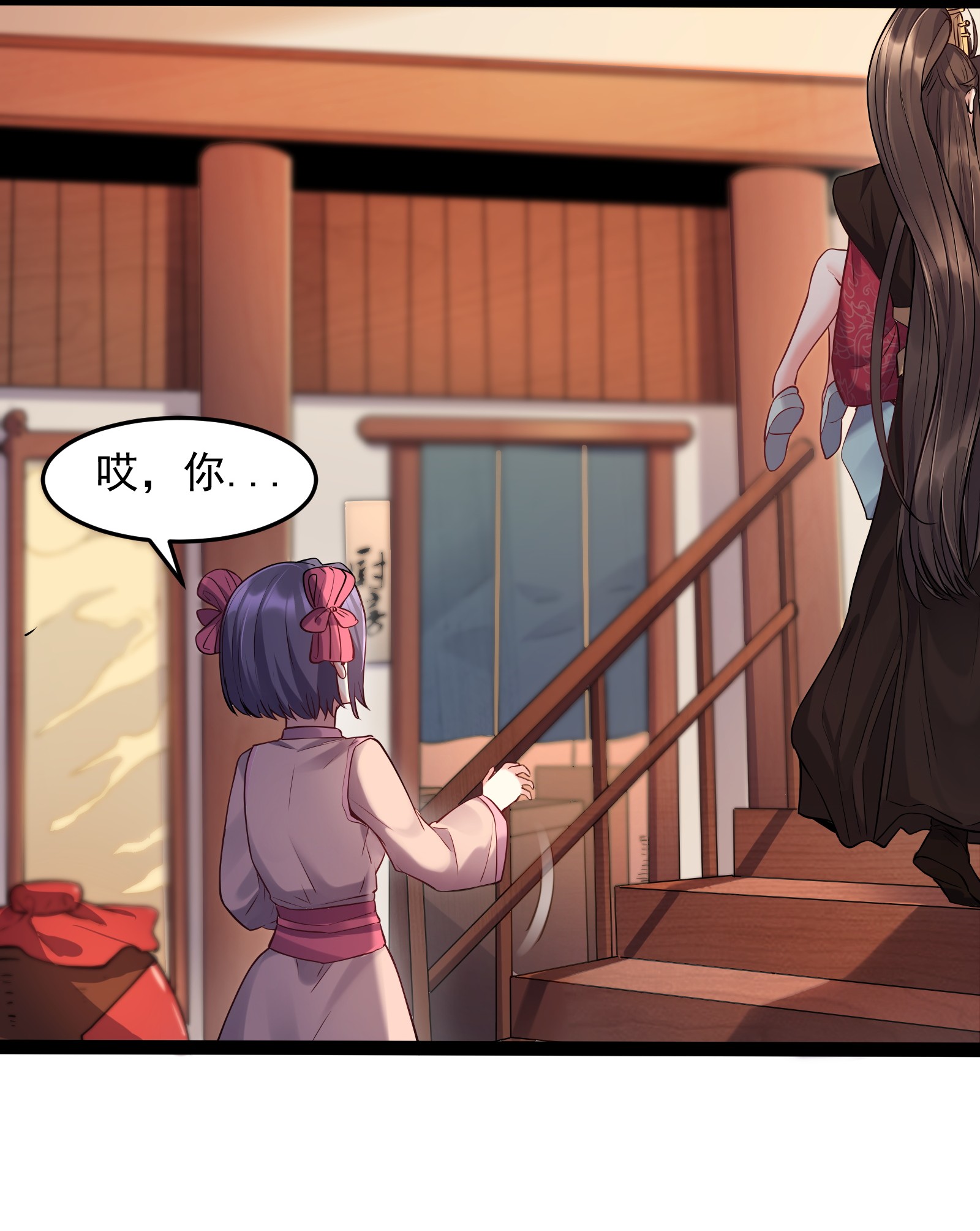 穿越成了修仙游戏的反派大少爷005 脱衣疗伤