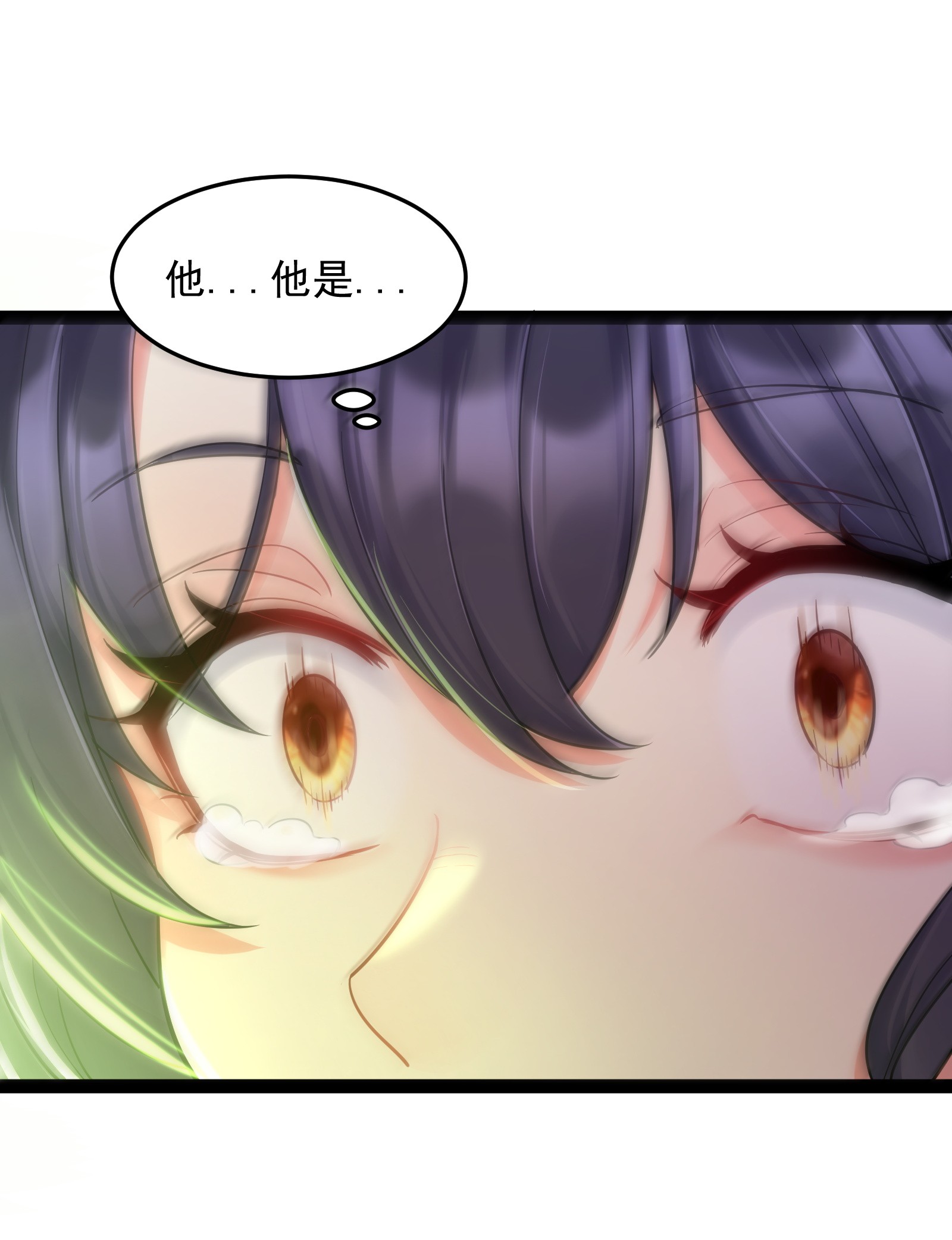 穿越成了修仙游戏的反派大少爷006 软玉温香抱满怀