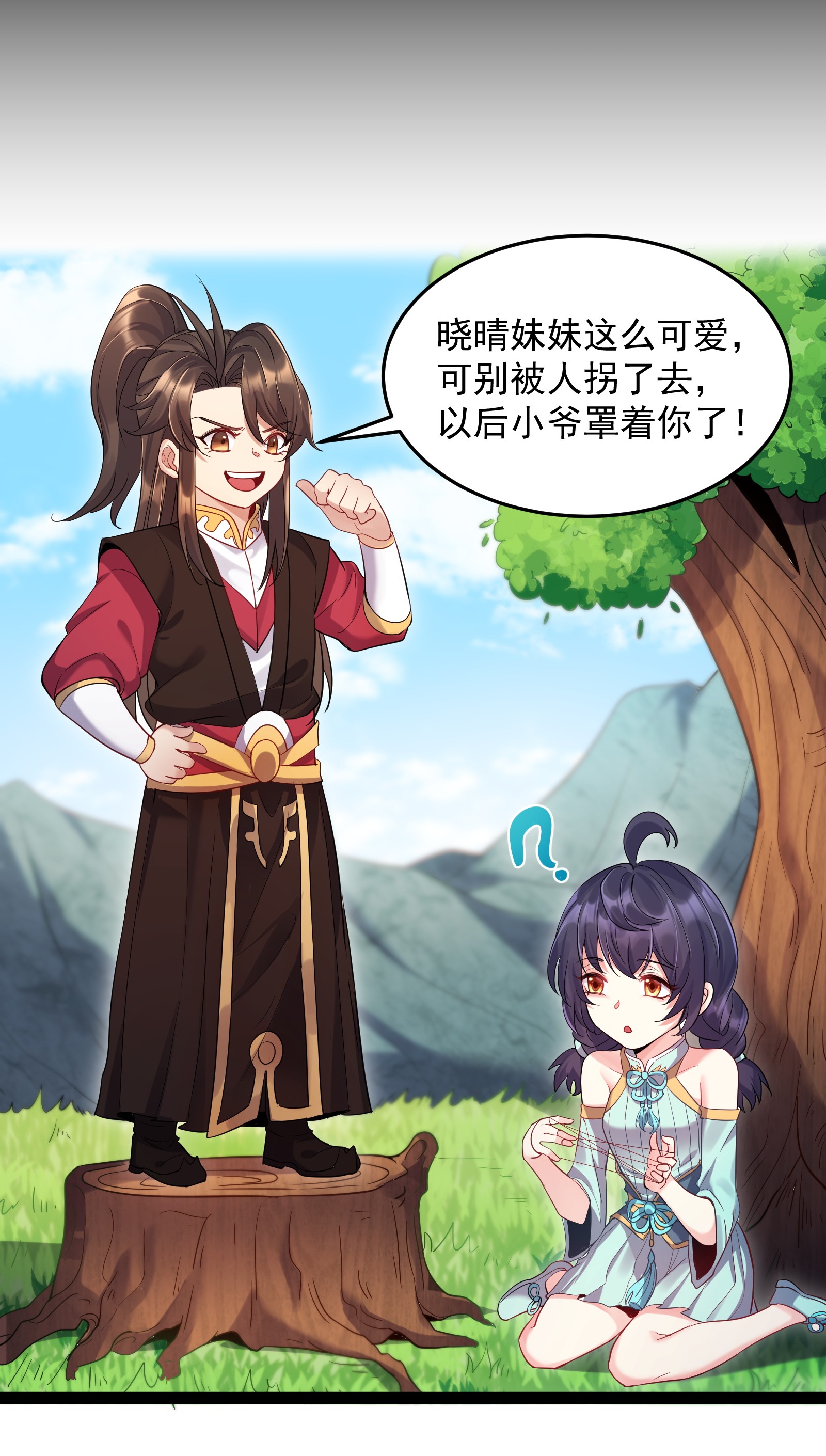 穿越成了修仙游戏的反派大少爷006 软玉温香抱满怀