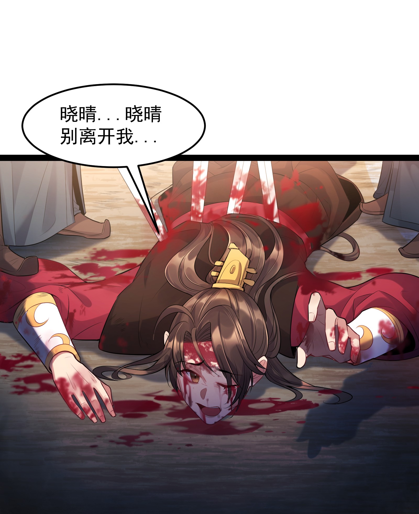 穿越成了修仙游戏的反派大少爷006 软玉温香抱满怀