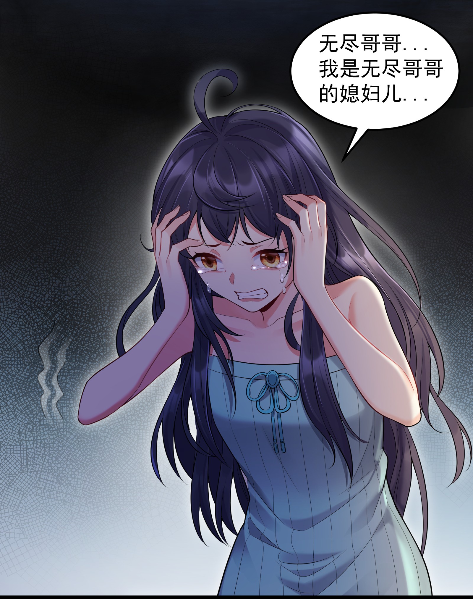 穿越成了修仙游戏的反派大少爷006 软玉温香抱满怀