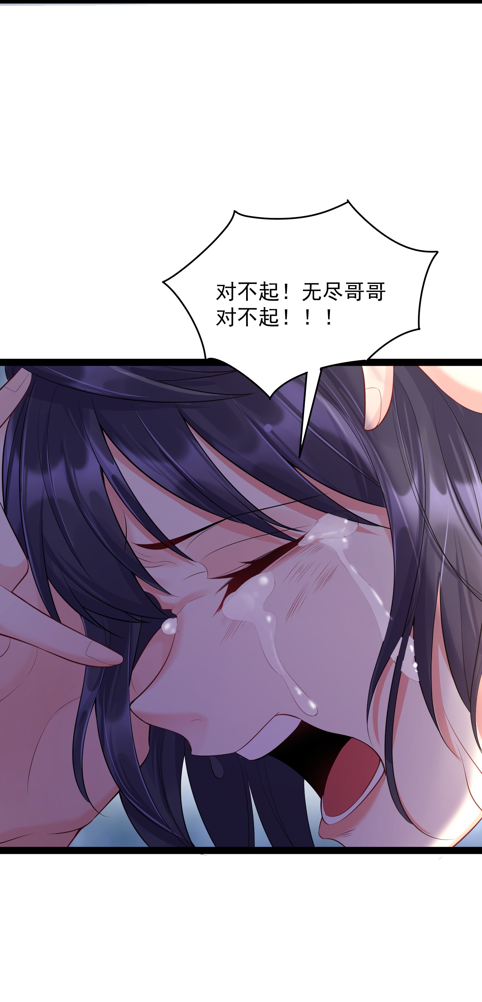 穿越成了修仙游戏的反派大少爷006 软玉温香抱满怀