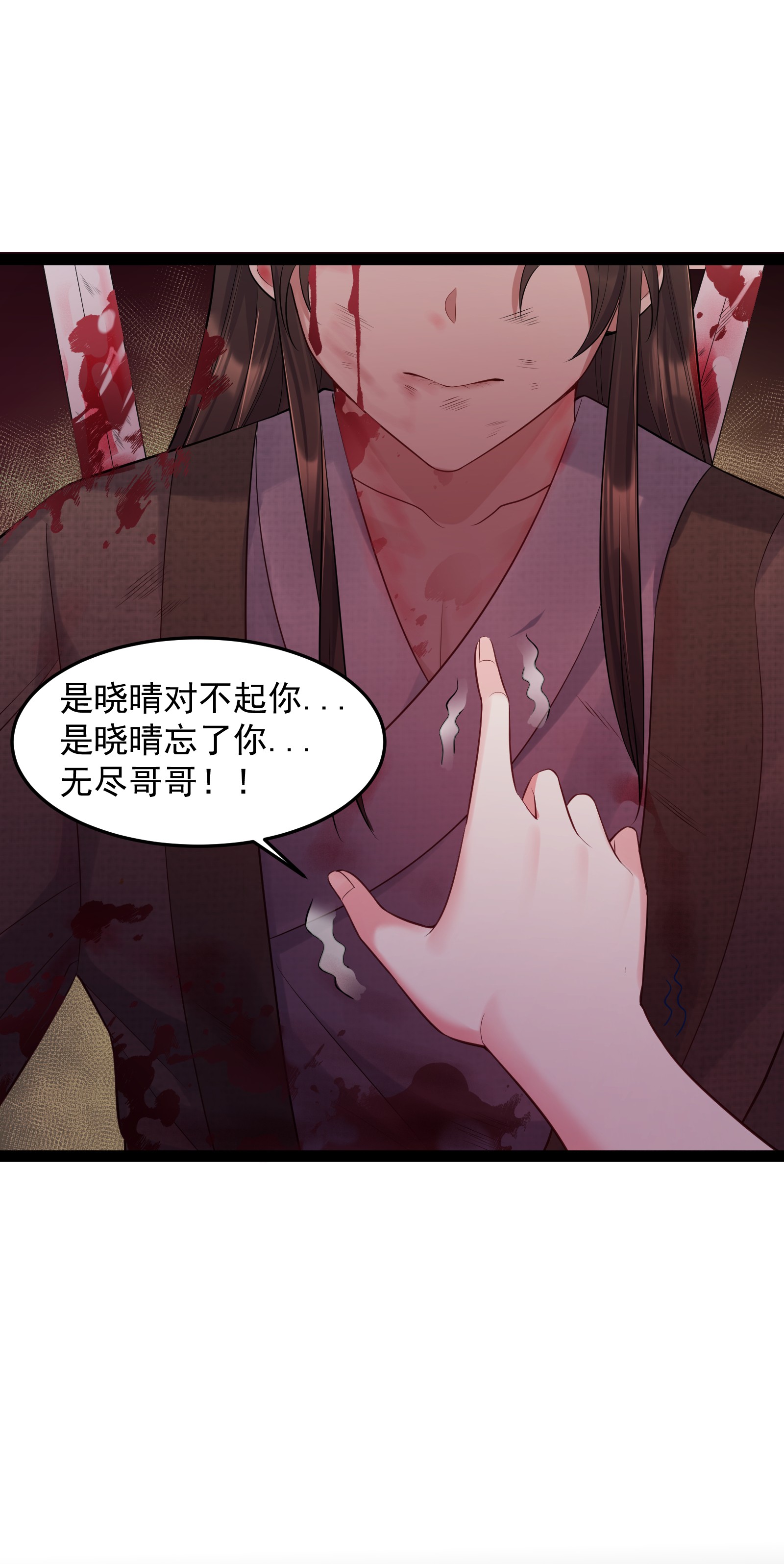 穿越成了修仙游戏的反派大少爷006 软玉温香抱满怀