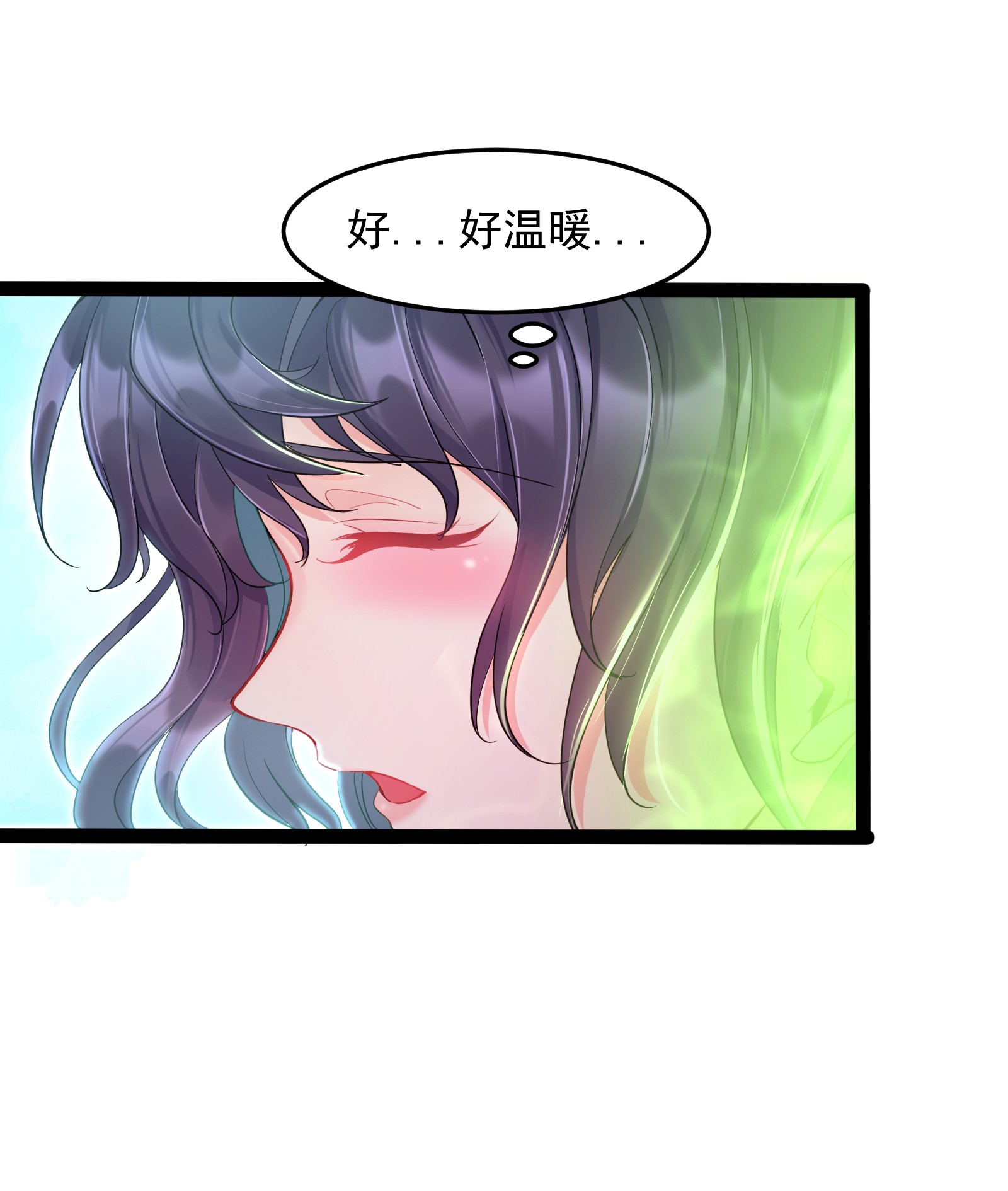 穿越成了修仙游戏的反派大少爷006 软玉温香抱满怀