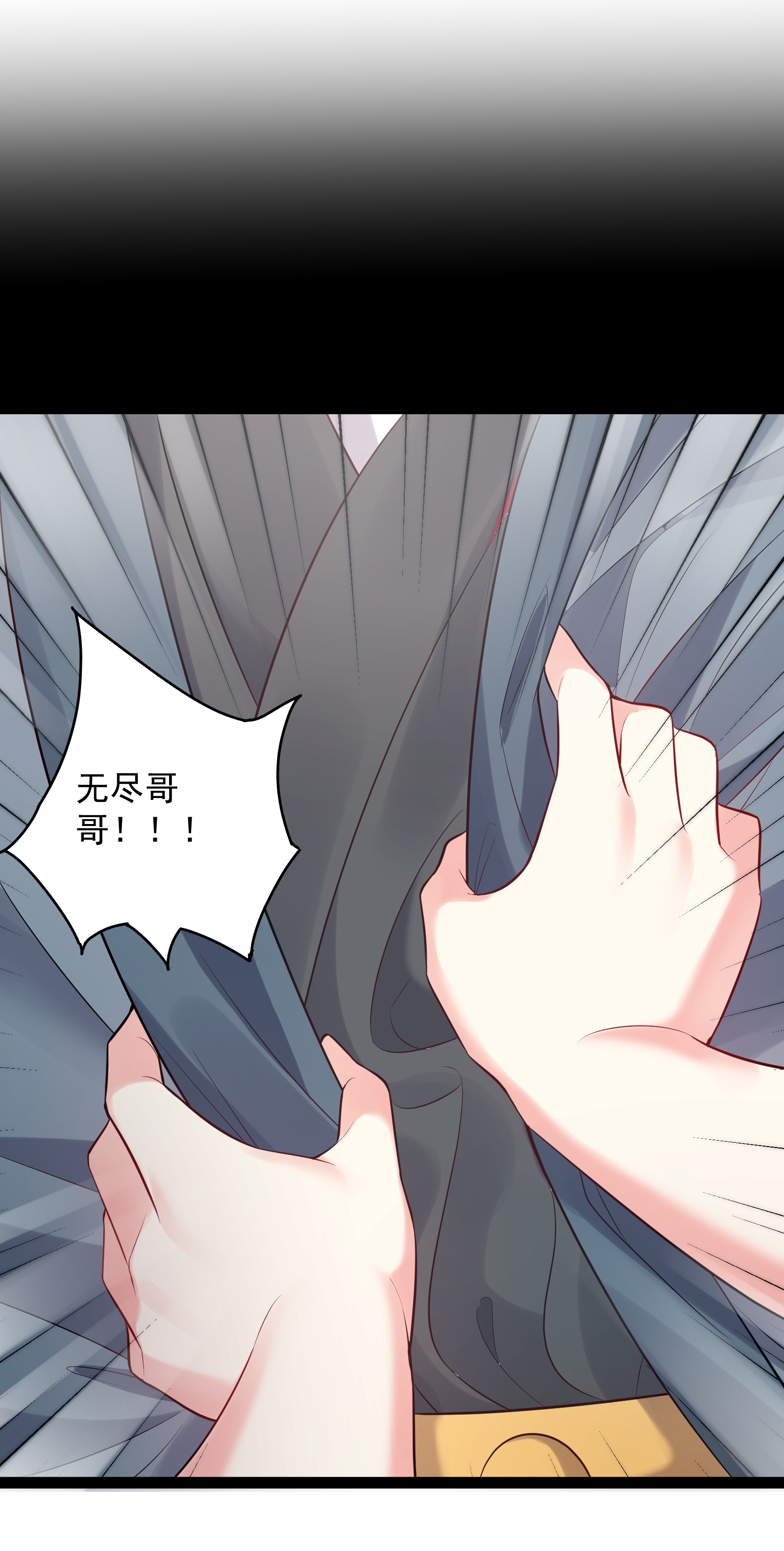 穿越成了修仙游戏的反派大少爷006 软玉温香抱满怀