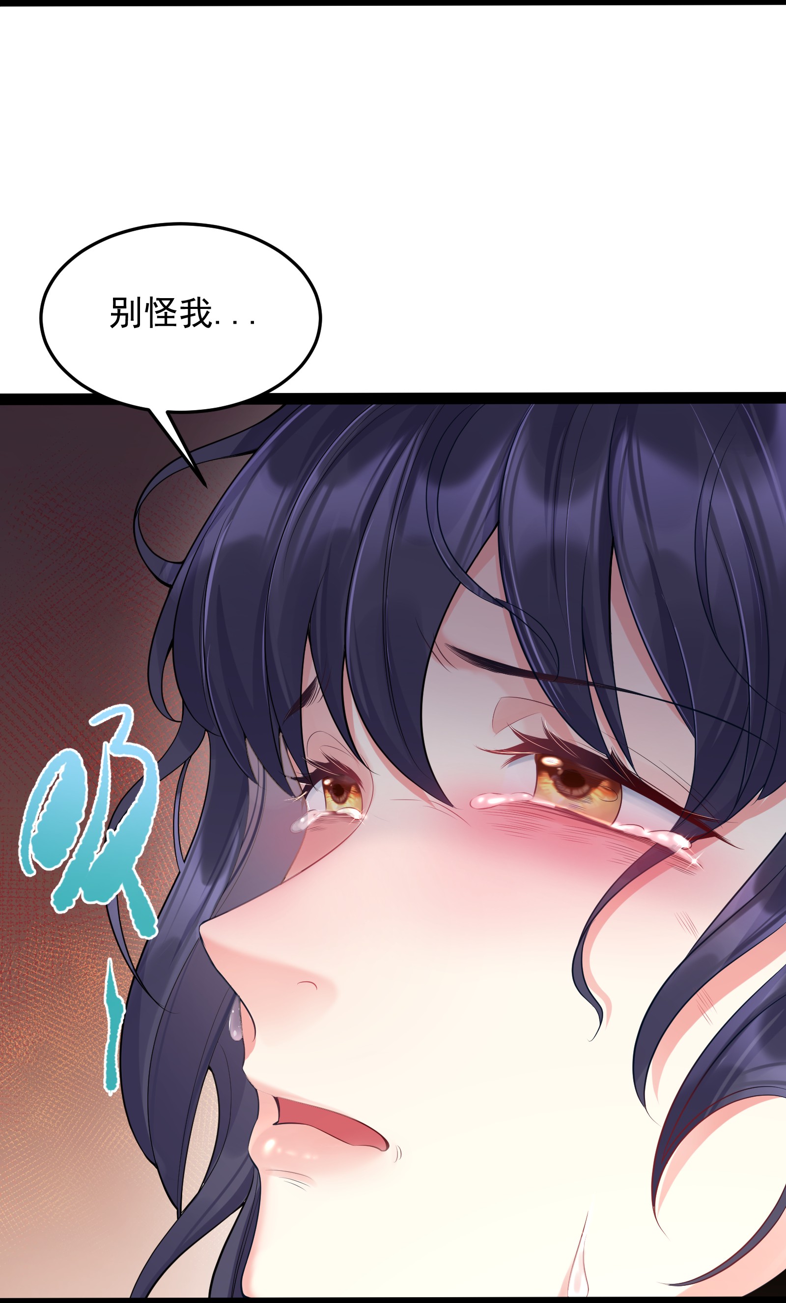 穿越成了修仙游戏的反派大少爷006 软玉温香抱满怀