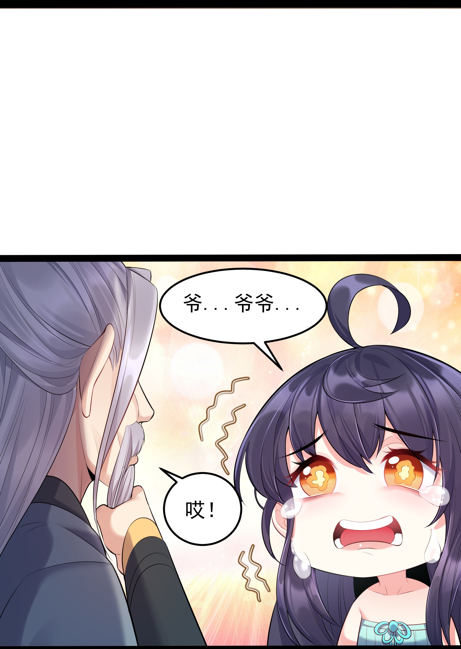 穿越成了修仙游戏的反派大少爷006 软玉温香抱满怀