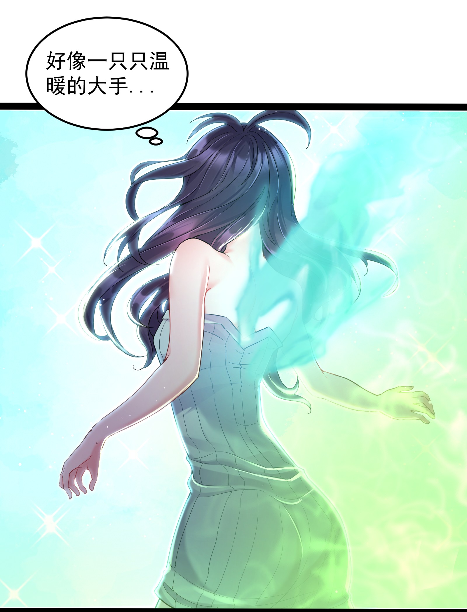 穿越成了修仙游戏的反派大少爷006 软玉温香抱满怀