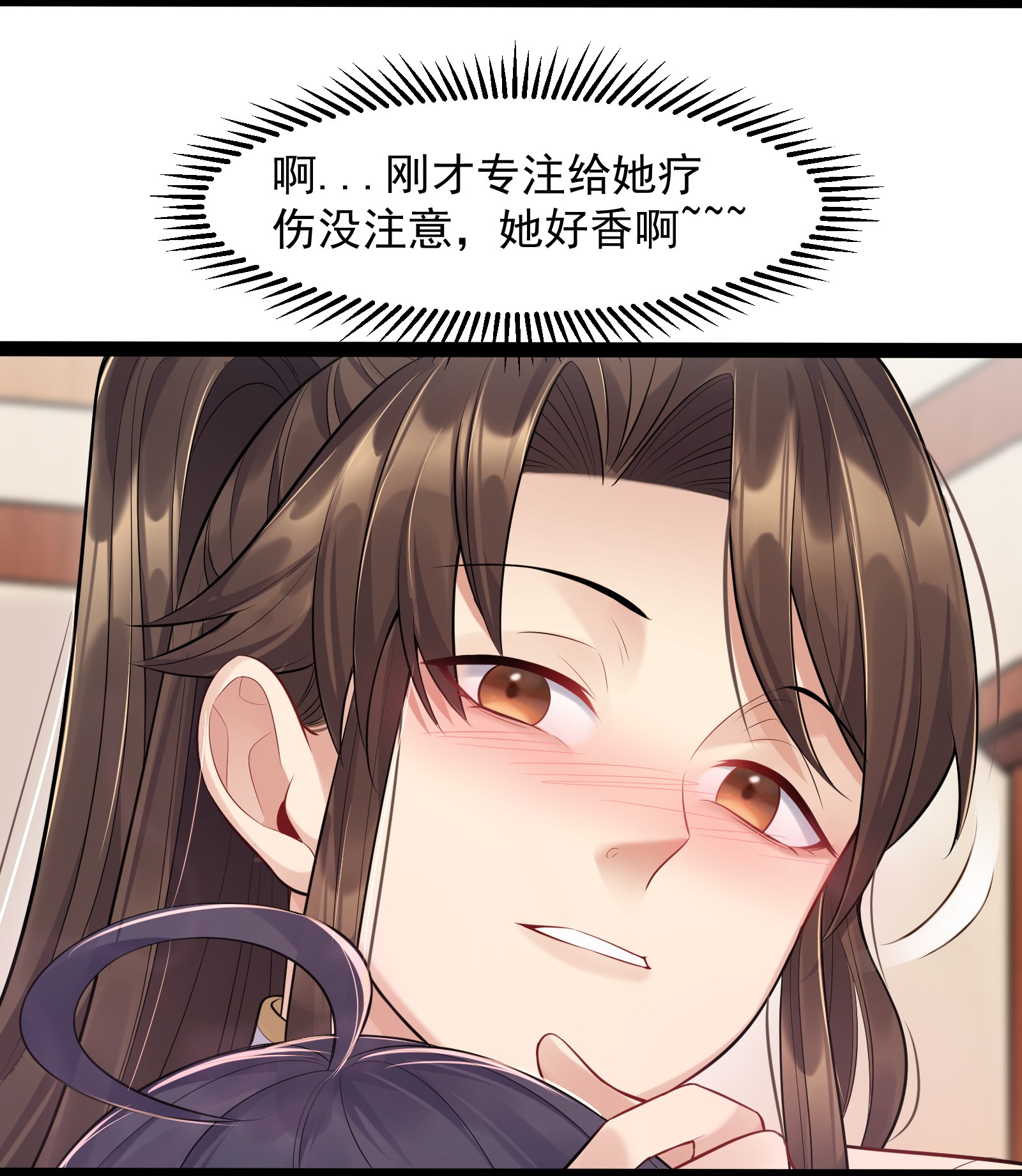 穿越成了修仙游戏的反派大少爷006 软玉温香抱满怀