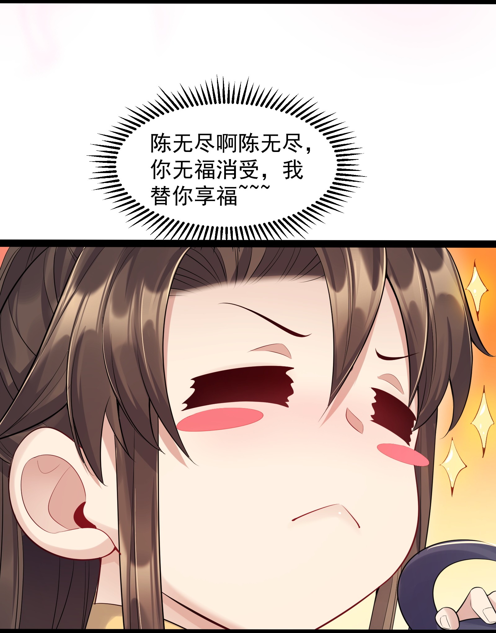 穿越成了修仙游戏的反派大少爷006 软玉温香抱满怀